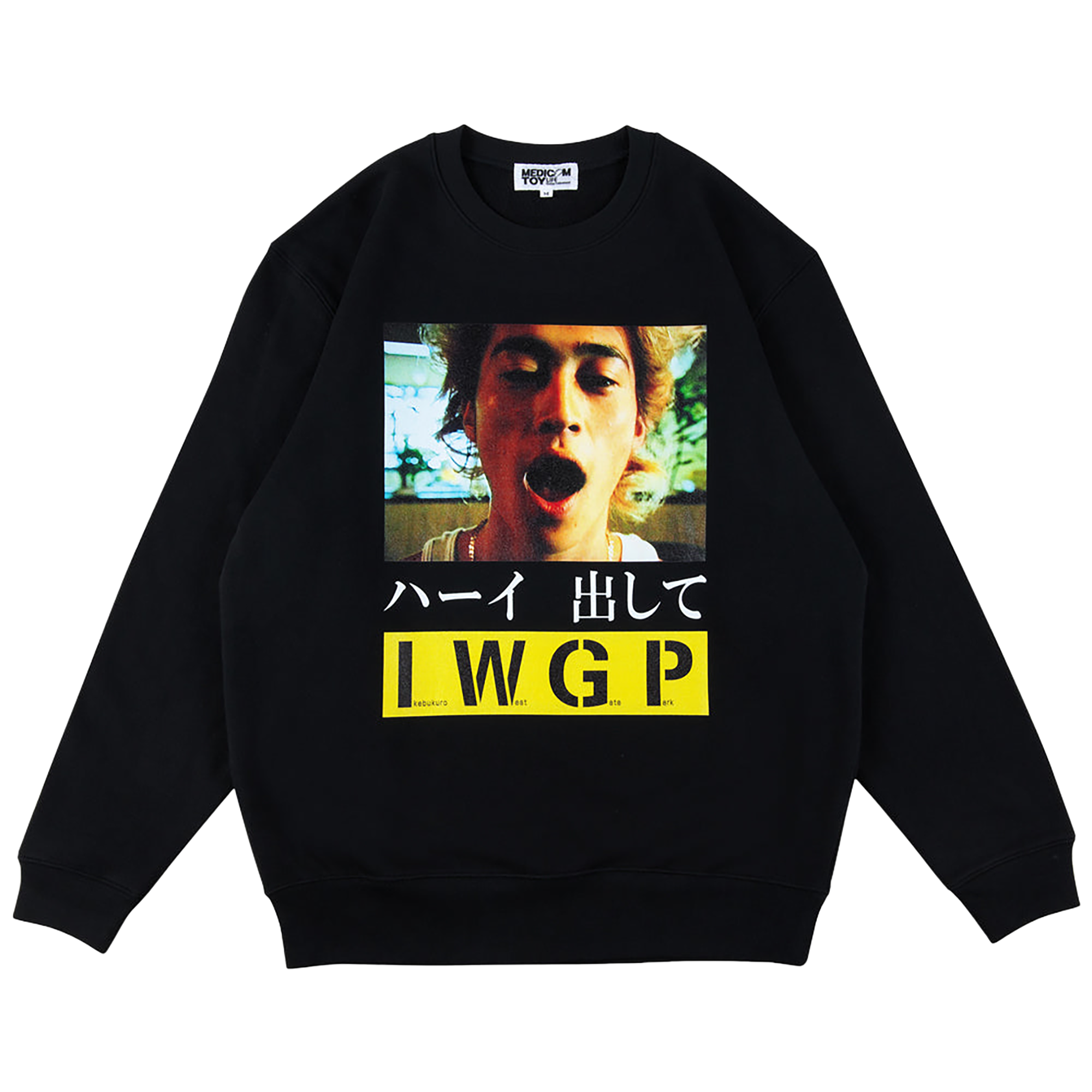 MLE×I.W.G.P. PHOTO MESSAGE SWEATSHIRT "Hi, take it out"《Planned to be shipped in late December 2024 / Order period is until October 10》
