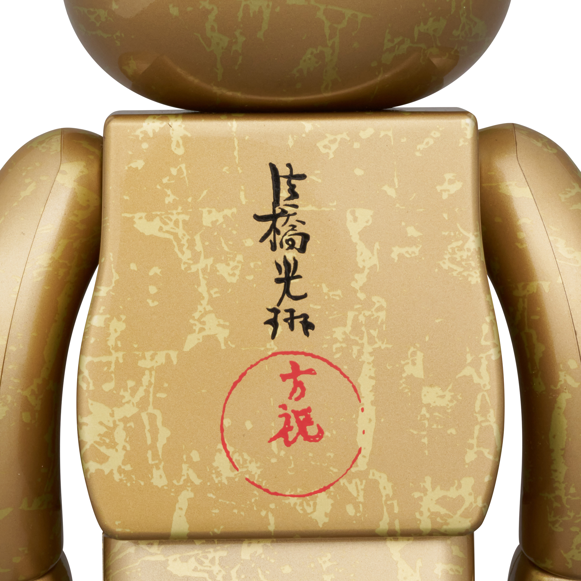 BE@RBRICK Gods of Wind and Thunder 100% & 400% 4 PCS SET

