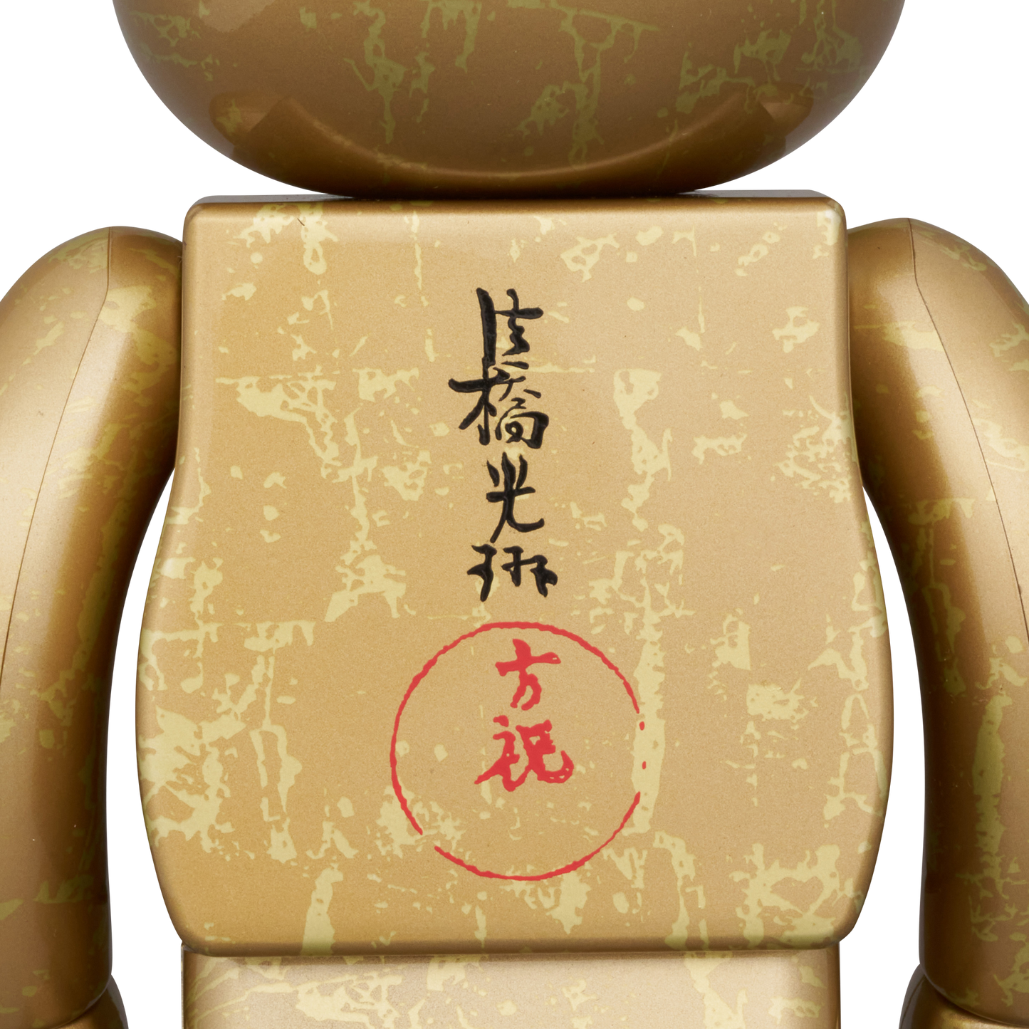 BE@RBRICK Gods of Wind and Thunder 100% & 400% 4 PCS SET
