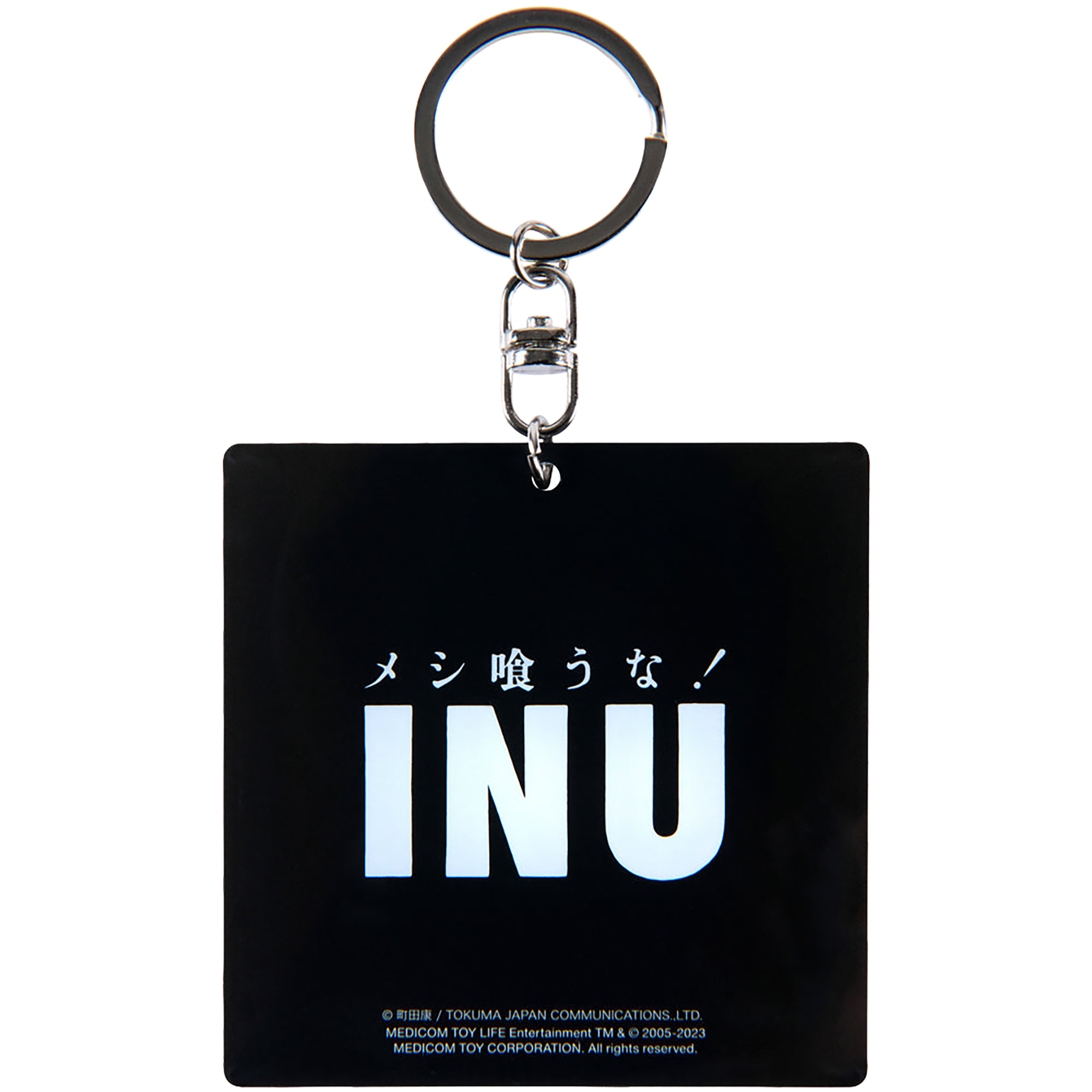 MLE × INU "Meshi Kuuna !" KEY CHAIN《Planned to be shipped in late July 2023 / Order period is until June 10》