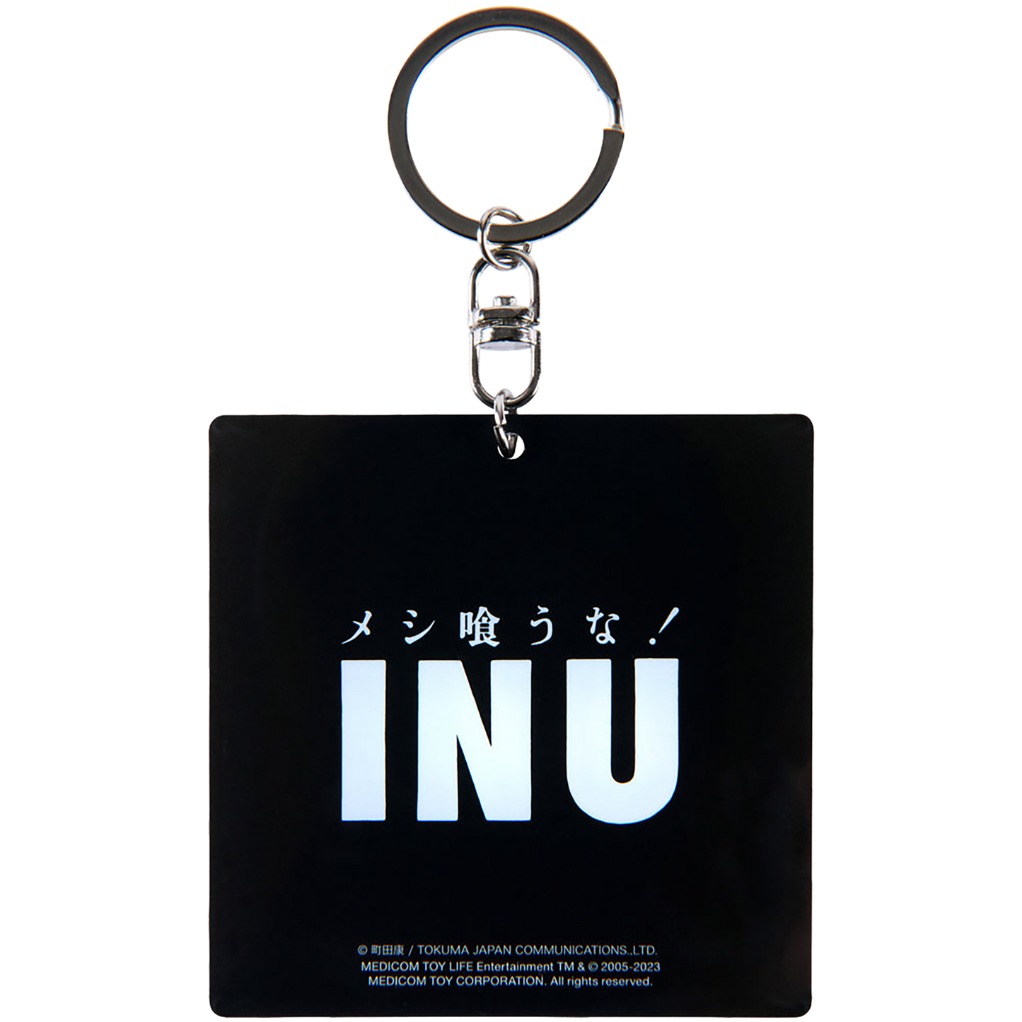 MLE × INU "Meshi Kuuna !" KEY CHAIN《Planned to be shipped in late July 2023 / Order period is until June 10》