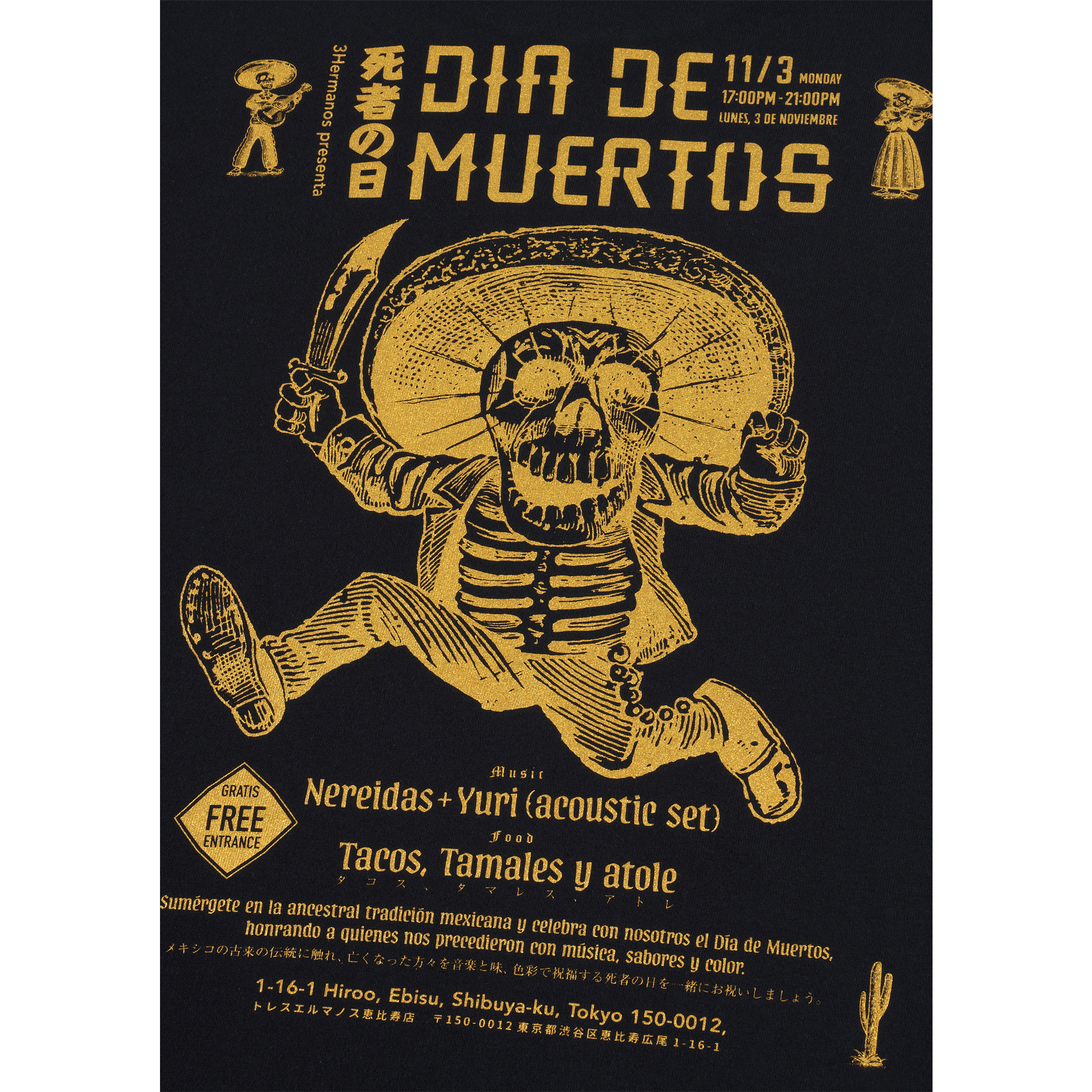 MLE × TACOS 3Hermanos T-SHIRT C《2026年11月発売予定》_3