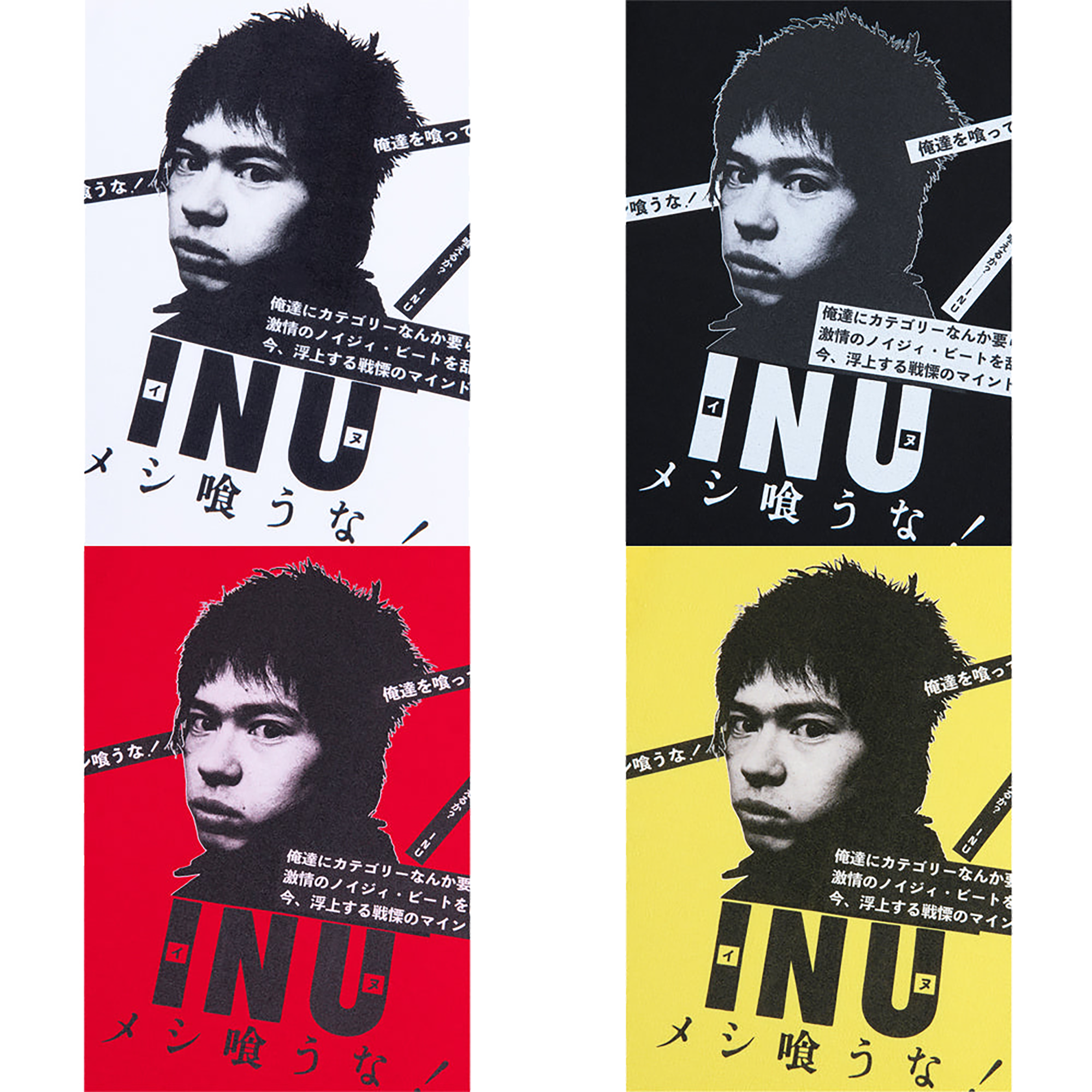 MLE × INU "Meshi Kuuna !" TEE 02《Planned to be shipped in late July 2023 / Order period is until June 10》