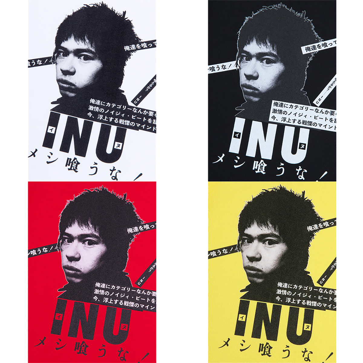 MLE × INU "Meshi Kuuna !" TEE 02《Planned to be shipped in late July 2023 / Order period is until June 10》