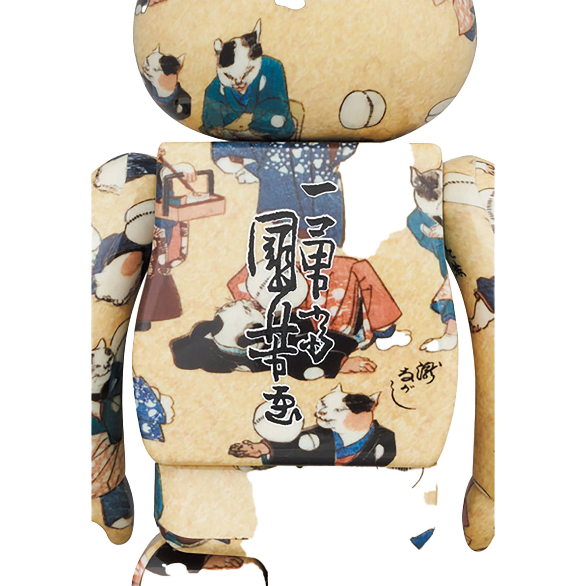 BE@RBRICK 歌川国芳 「流行猫の曲鞠」100％ & 400％