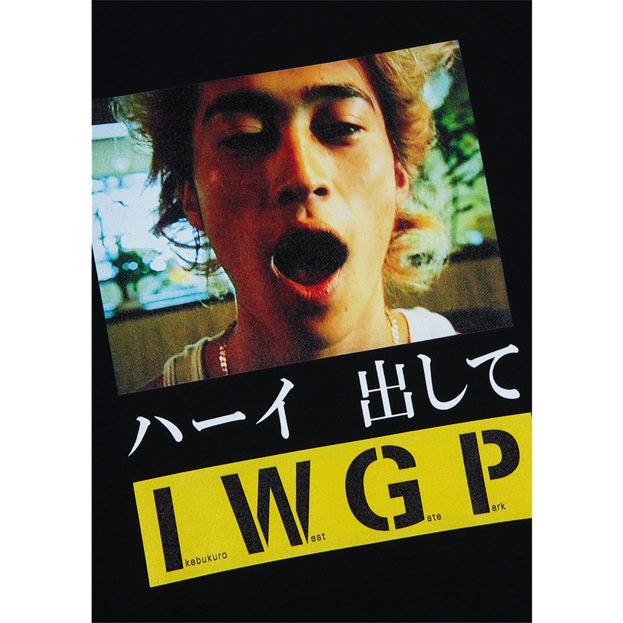MLE×I.W.G.P. PHOTO MESSAGE SWEATSHIRT "Hi, take it out"《Planned to be shipped in late December 2024 / Order period is until October 10》
