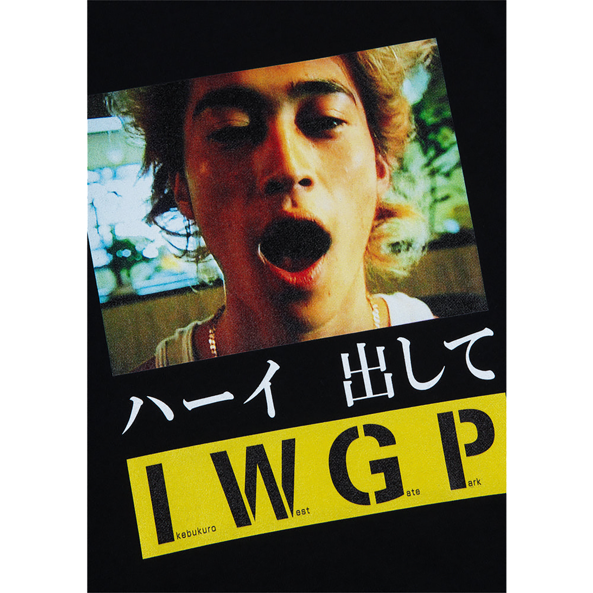 MLE×I.W.G.P. PHOTO MESSAGE SWEATSHIRT "Hi, take it out"《Planned to be shipped in late December 2024 / Order period is until October 10》
