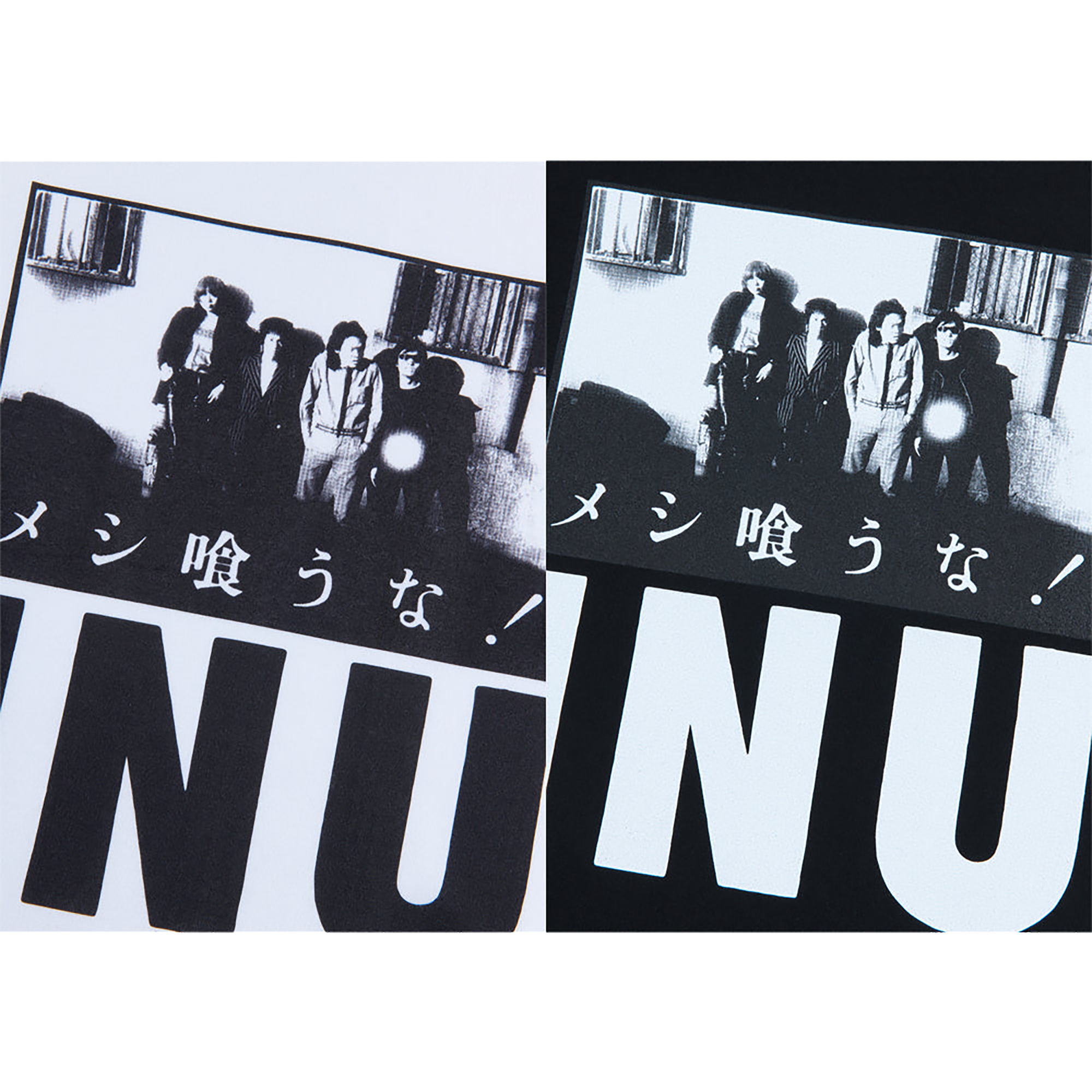 MLE × INU "Meshi Kuuna !" TEE 03《Planned to be shipped in late July 2023 / Order period is until June 10》