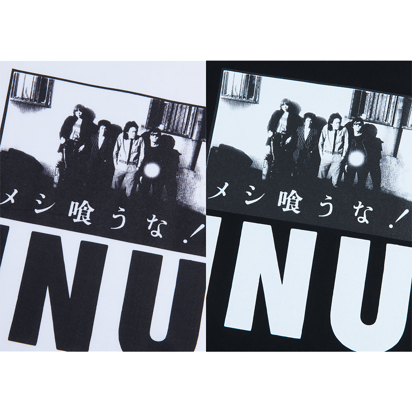 MLE × INU "Meshi Kuuna !" TEE 03《Planned to be shipped in late July 2023 / Order period is until June 10》