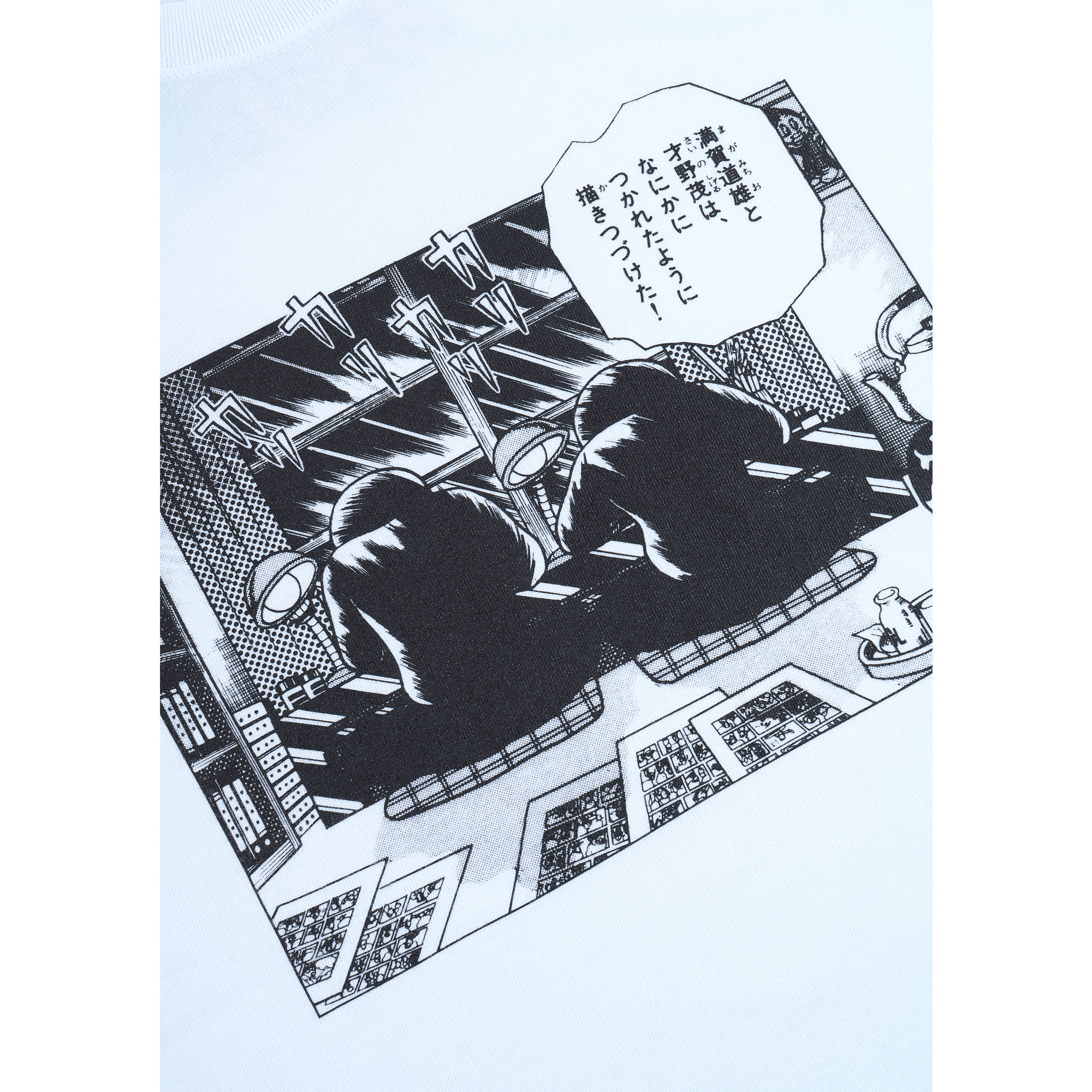 MLE まんが道 T-SHIRT 大失敗_2
