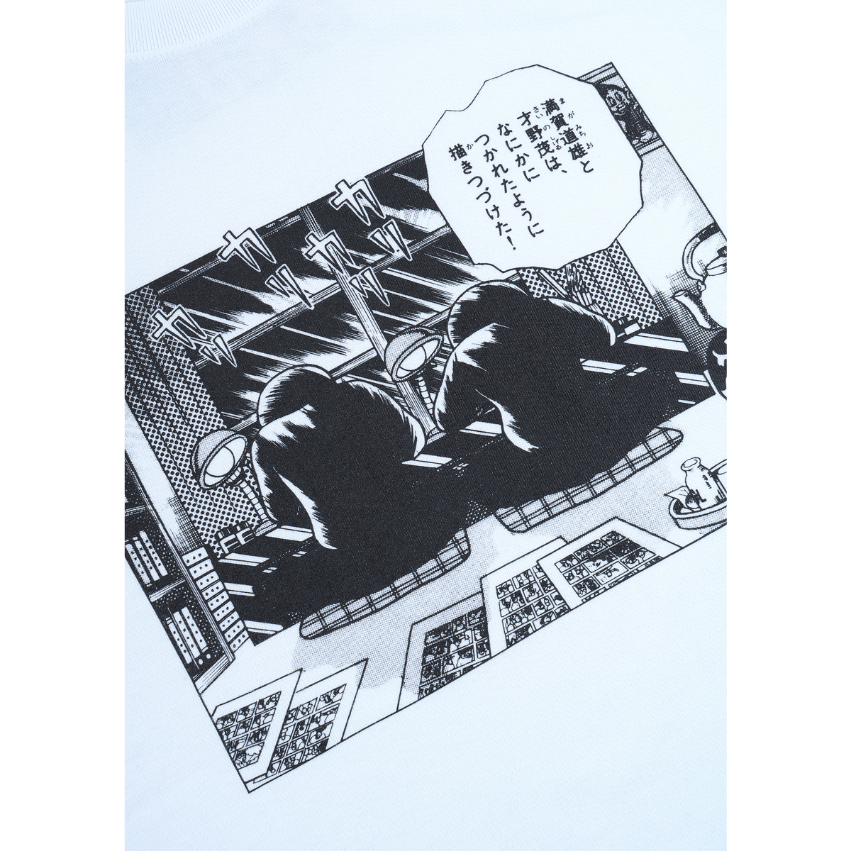 MLE まんが道 T-SHIRT 大失敗_2