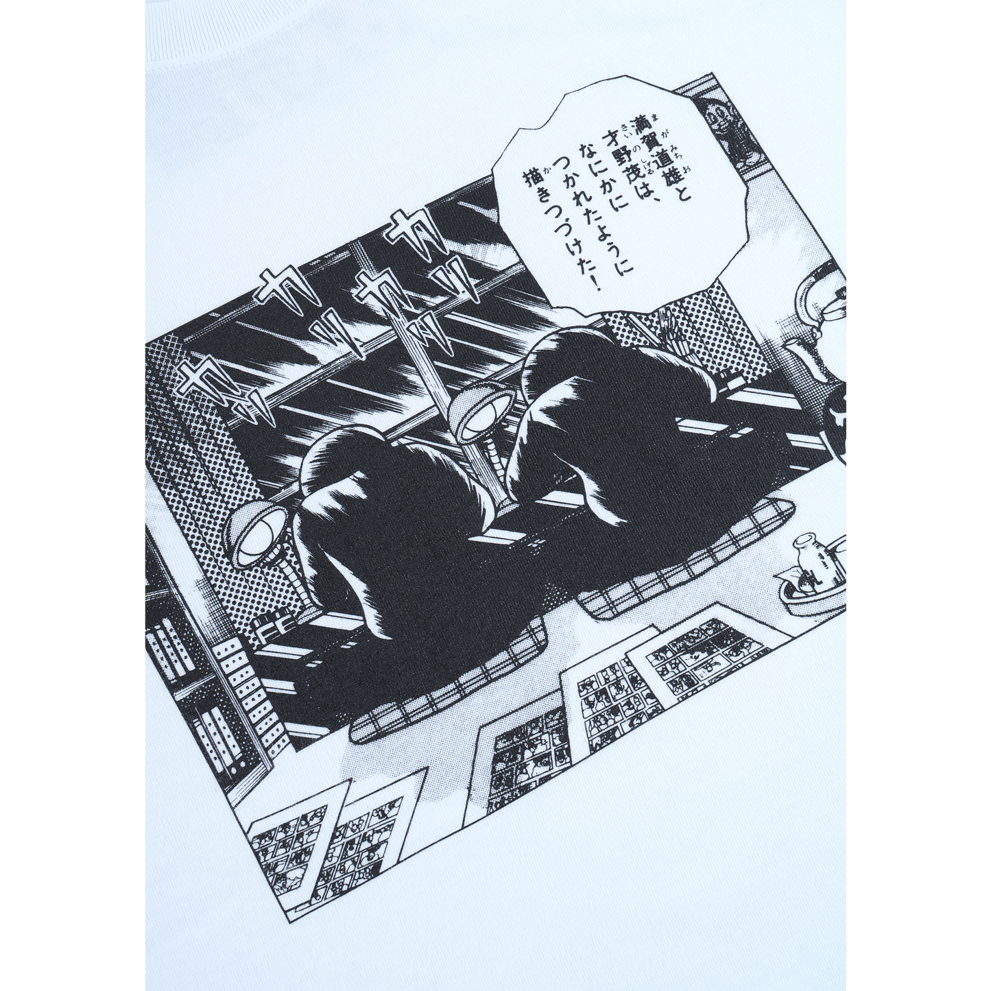 MLE まんが道 T-SHIRT 大失敗_2