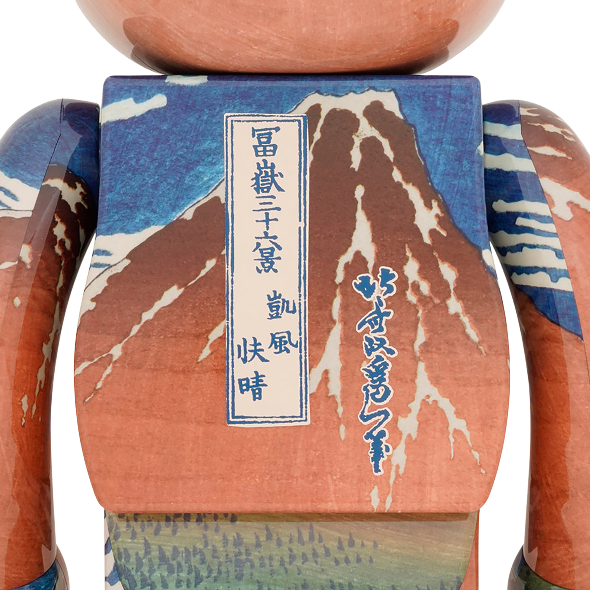 BE@RBRICK Katsushika Hokusai 「Thirty-six Views of Mount Fuji