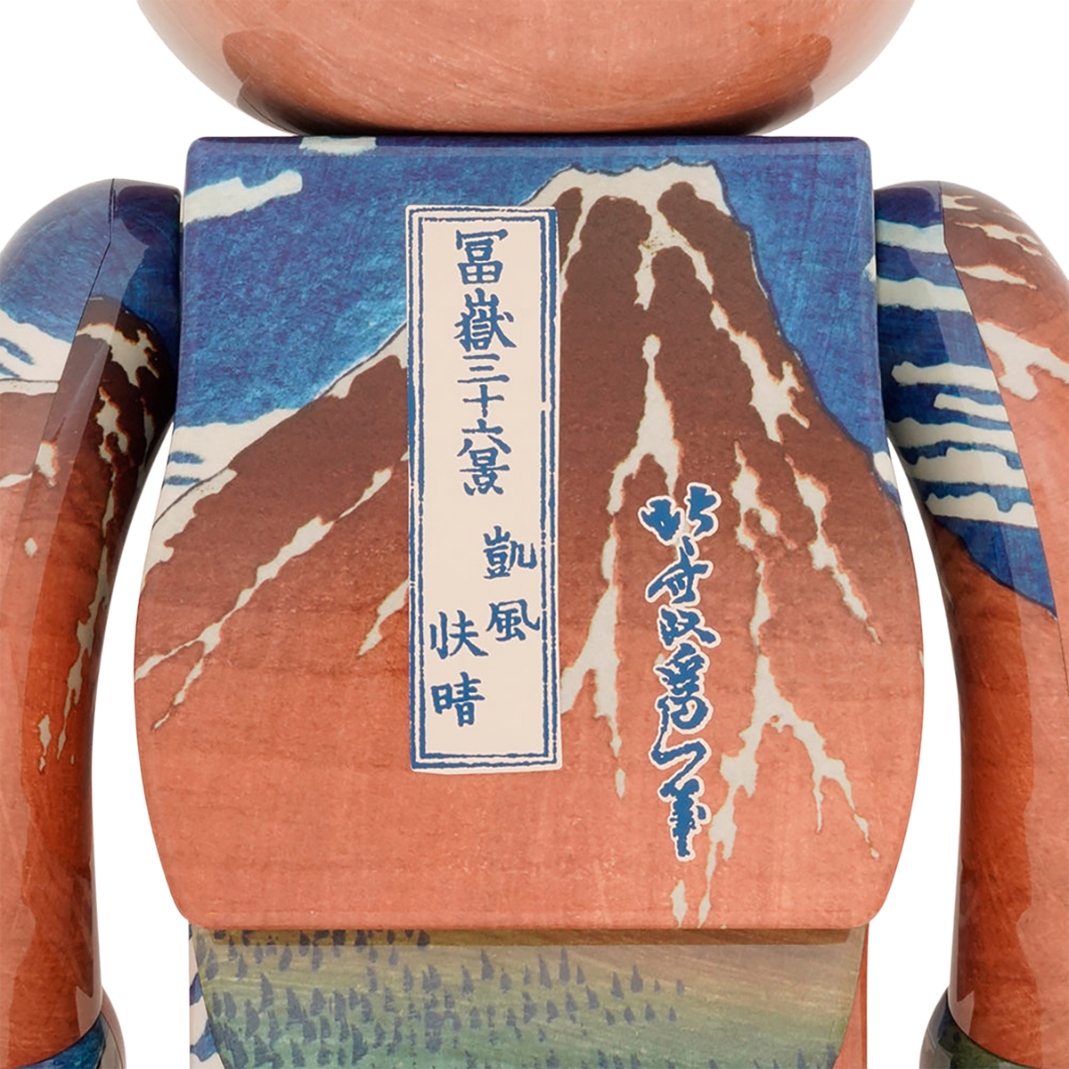 BE@RBRICK 葛飾北斎 「冨嶽三十六景 凱風快晴」1000% | MEDICOM TOY BE@RBRICK 葛飾北斎 「冨嶽三十六景 凱風快晴」1000% | MEDICOM TOY