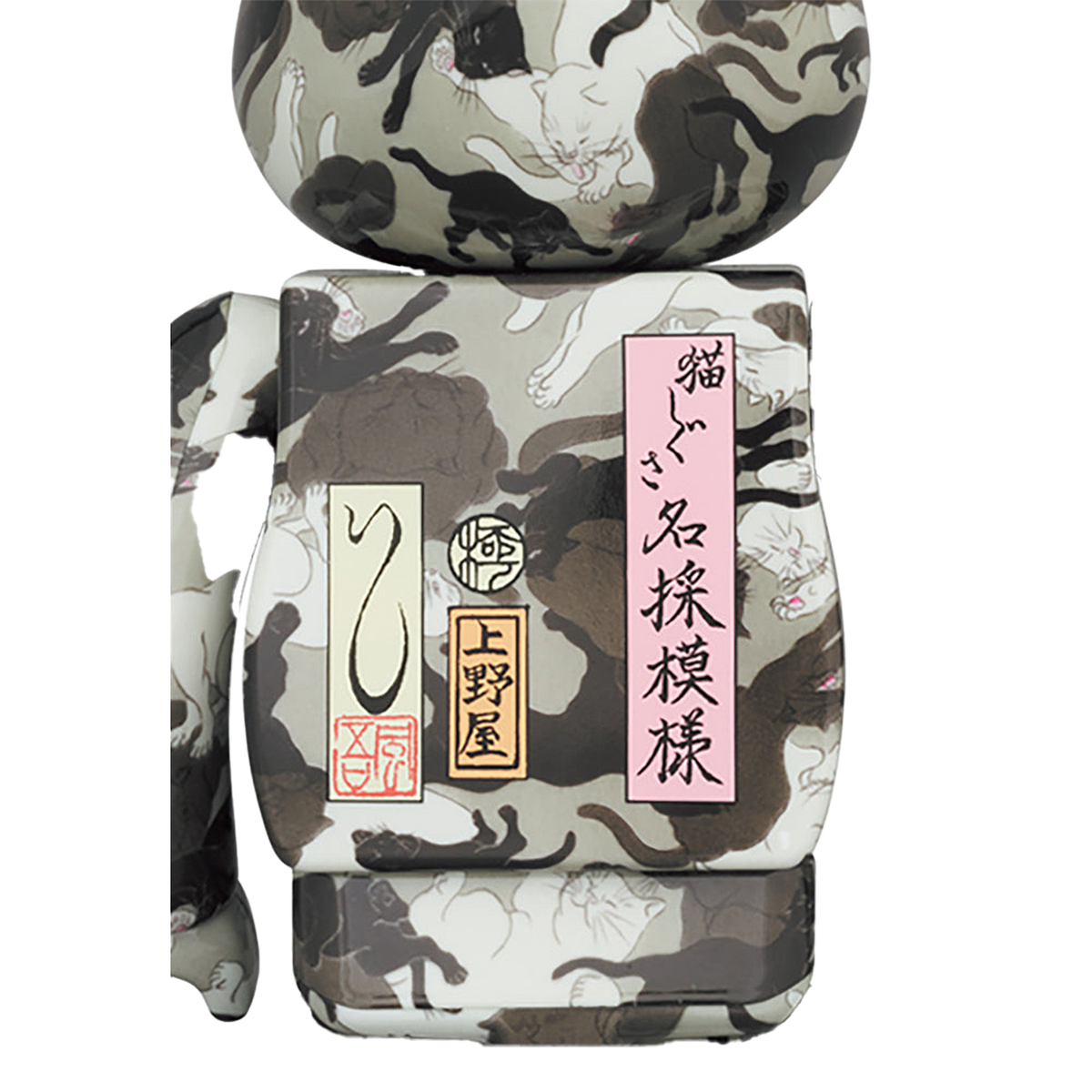 BE@RBRICK 石川真澄「猫しぐさ 名採模様」 100％ & 400％