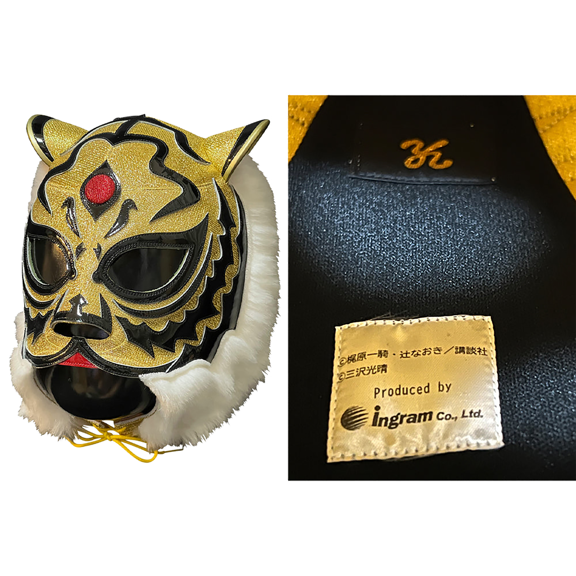 The Second Tiger Mask (Gejigeji Legend Ver.) Replica Mask《Planned to be shipped in late January 2026 / Order period is until August 31》
