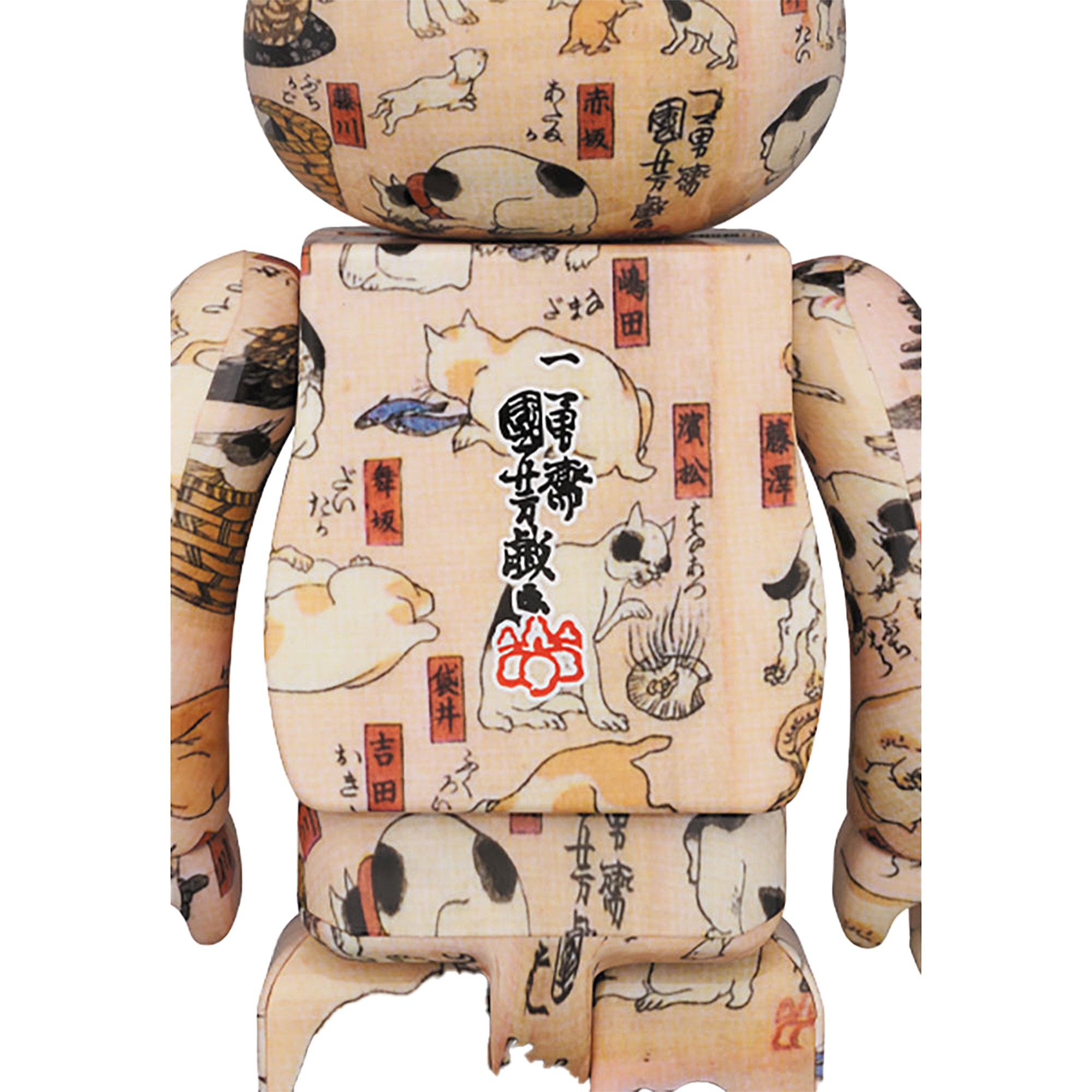 BE@RBRICK 歌川国芳 「猫飼好五十三疋」100％ & 400％