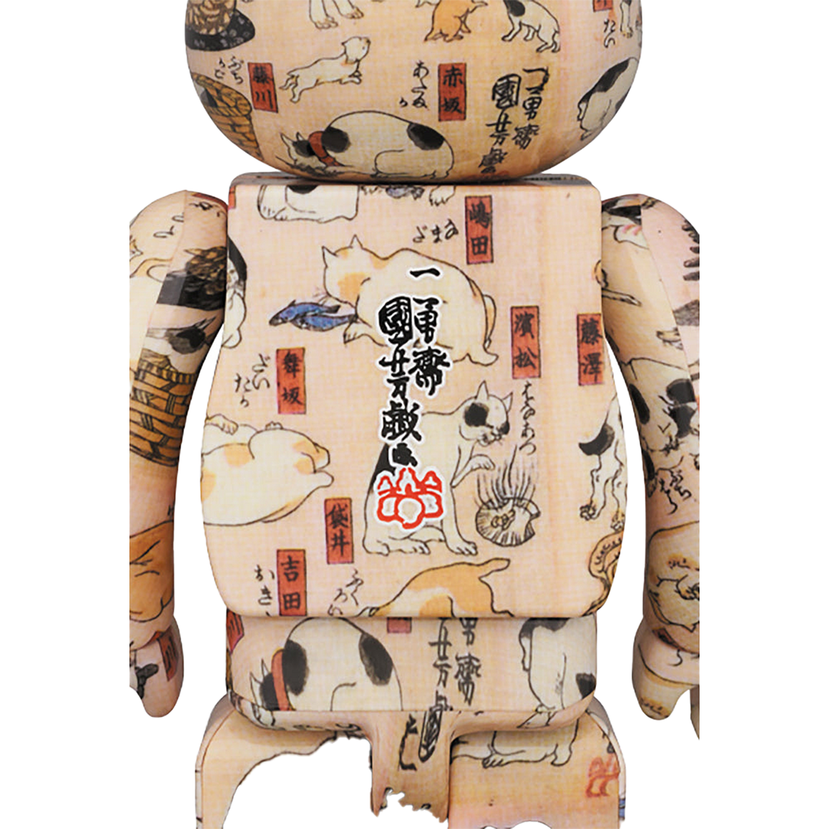 BE@RBRICK 歌川国芳 「猫飼好五十三疋」100％ & 400％