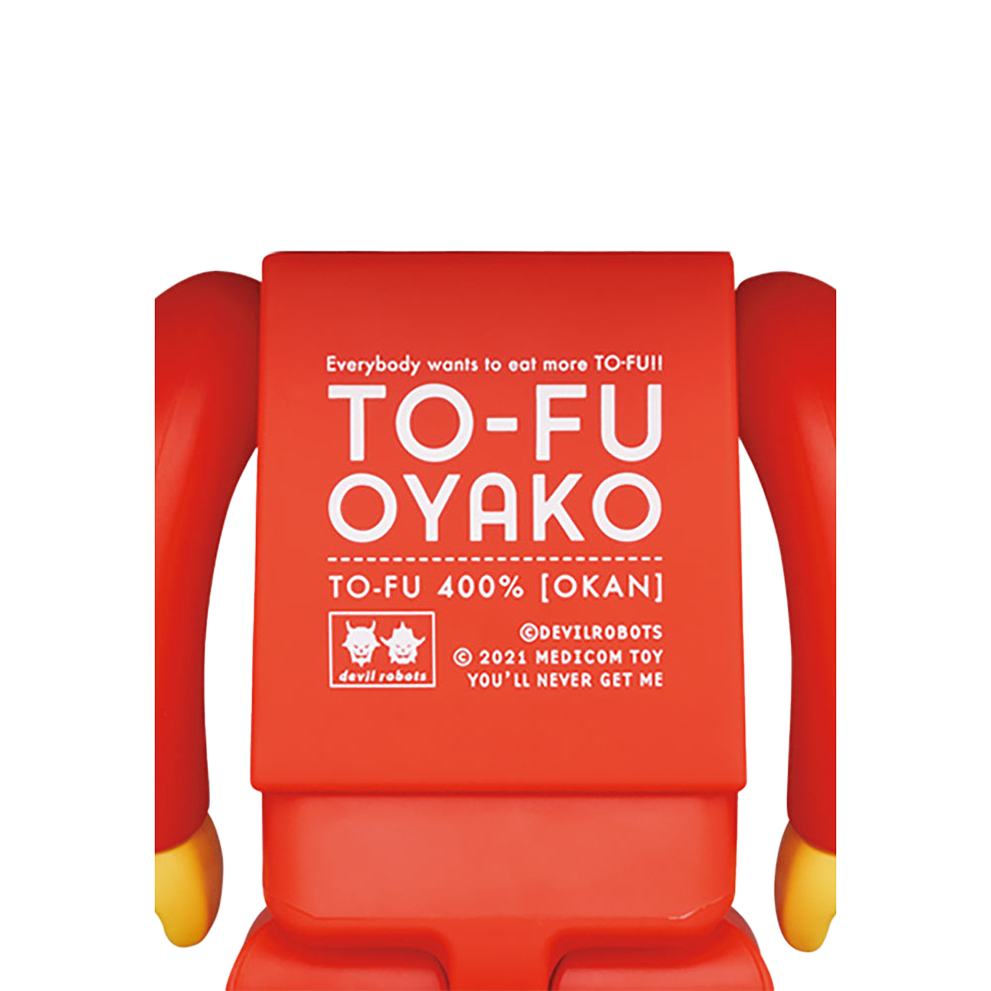 KUBRICK TO-FU OYAKO 400％ SET