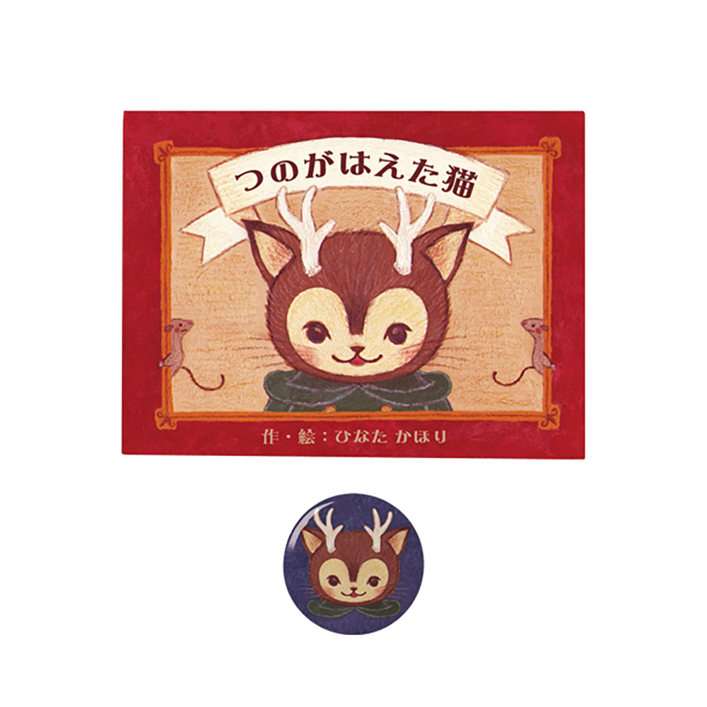 TEHON「つのがはえた猫」_0
