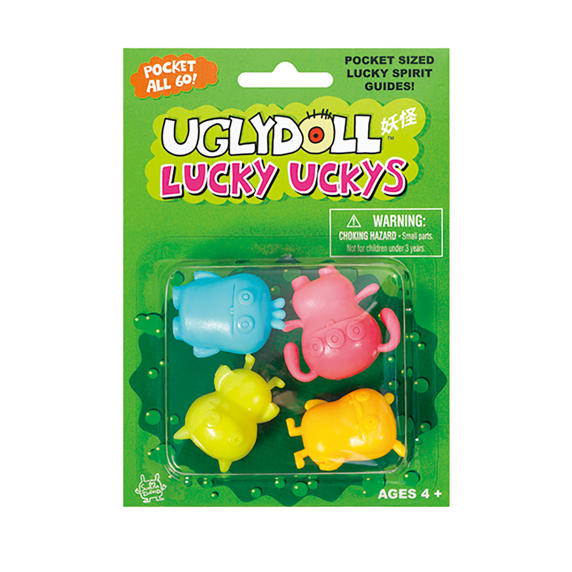 UGLYDOLL 消しゴム（4個パック）