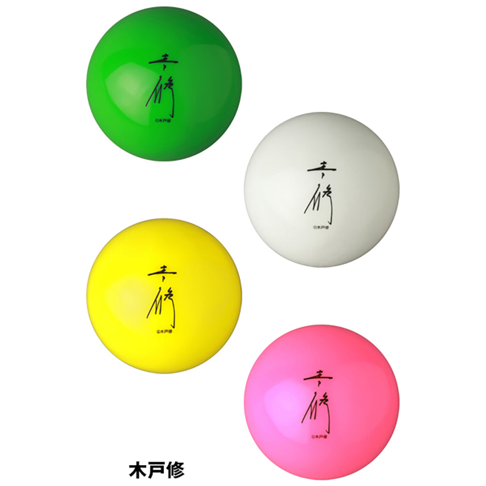 SFS U.W.F. サインボール_3