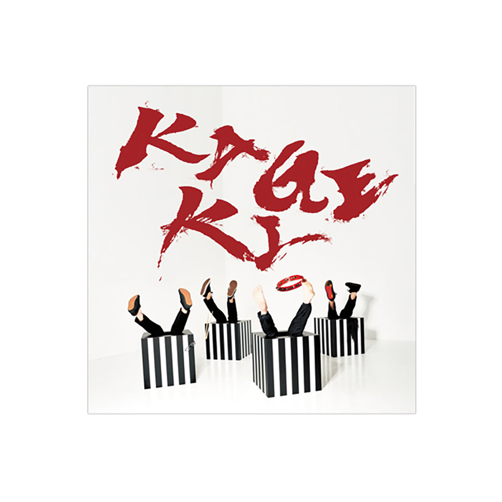KAGEKI （くだけネゴラ同梱完全生産限定盤）_3