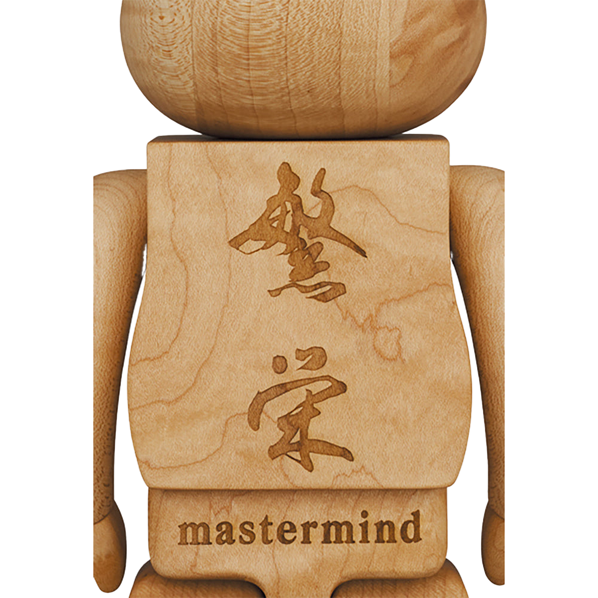 BE@RBRICK カリモク mastermind JAPAN メープル杢