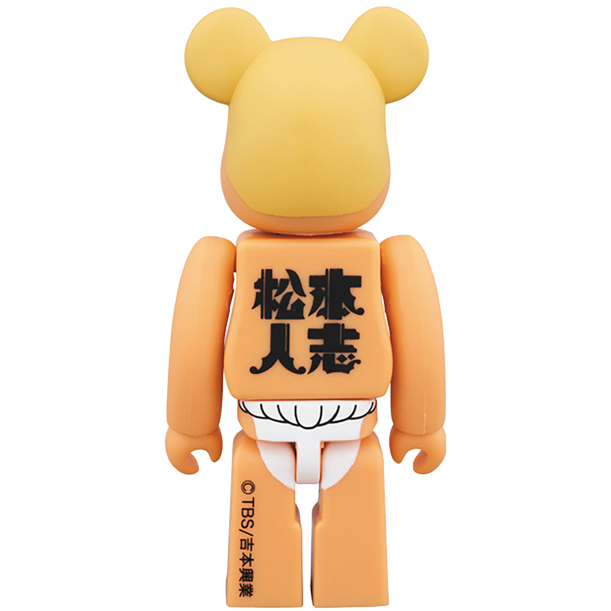 DVD『水曜日のダウンタウン 6,7』＋ "松本人志 BE@RBRICK" BOXセット