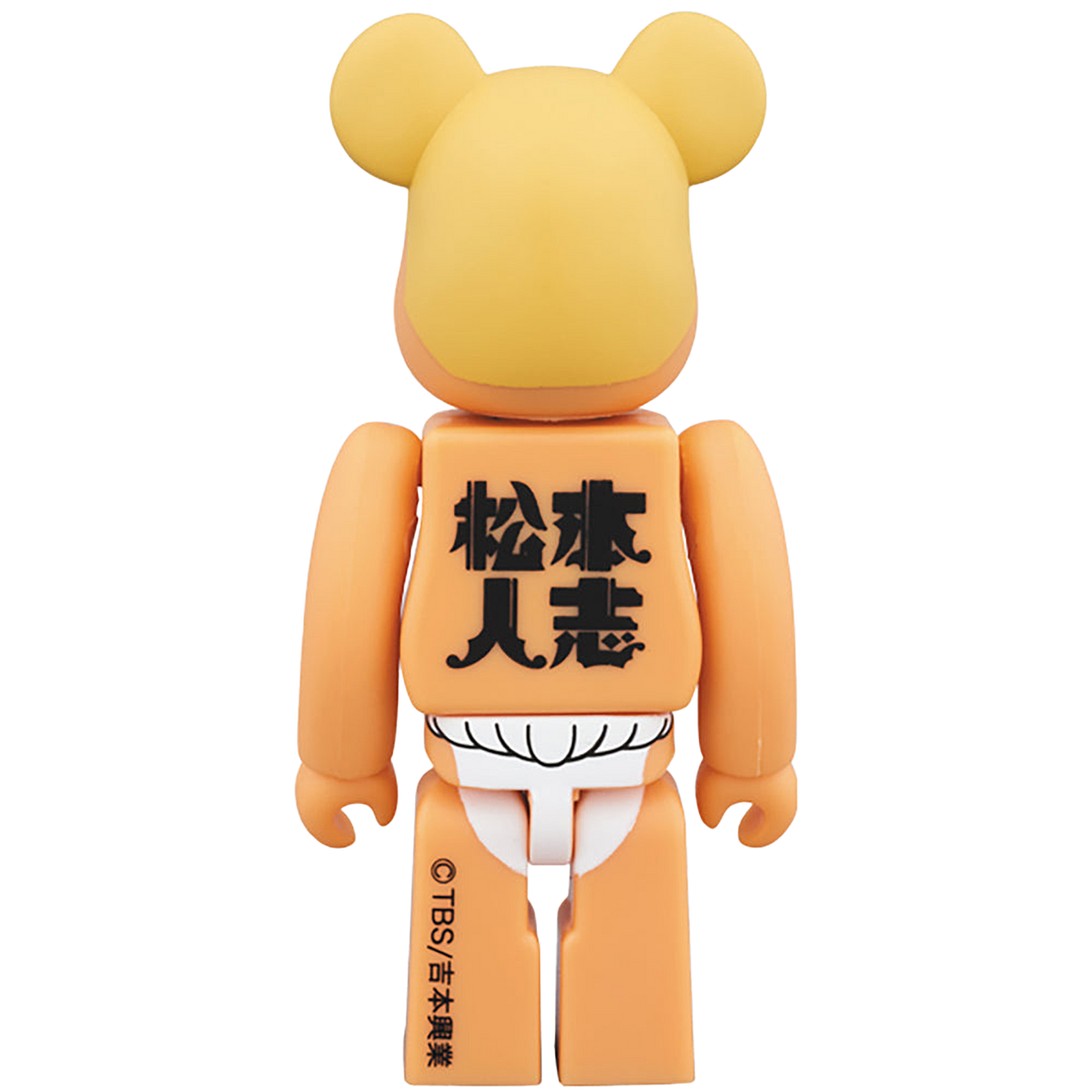 DVD『水曜日のダウンタウン 6,7』＋ "松本人志 BE@RBRICK" BOXセット