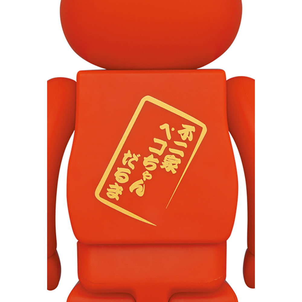 BE@RBRICK 達磨 ペコちゃん＆ポコちゃん 100％ & 400％(4体セット)_3