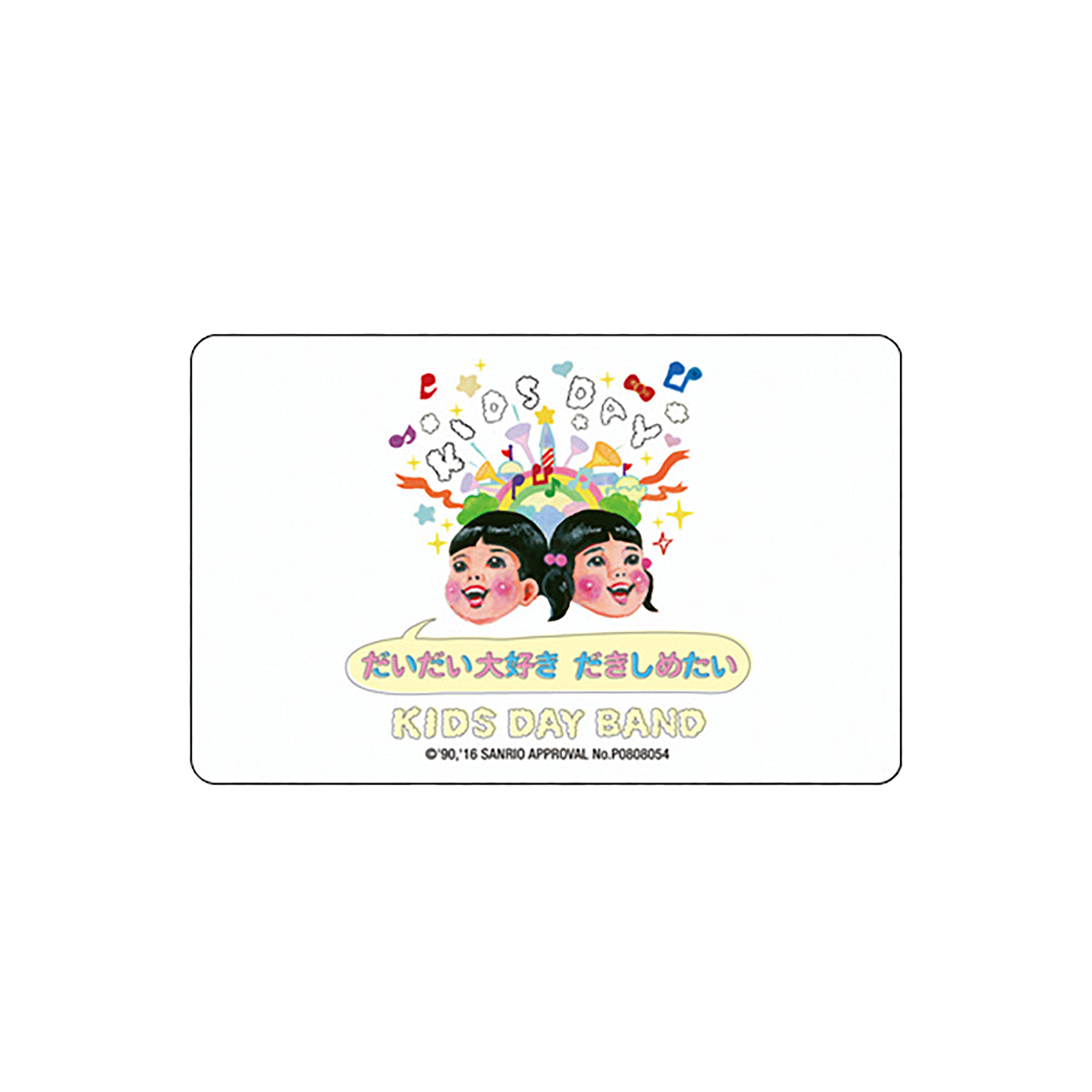 NY@BRICK "だいだい大好き だきしめたい" 〔KIDS DAY BAND〕