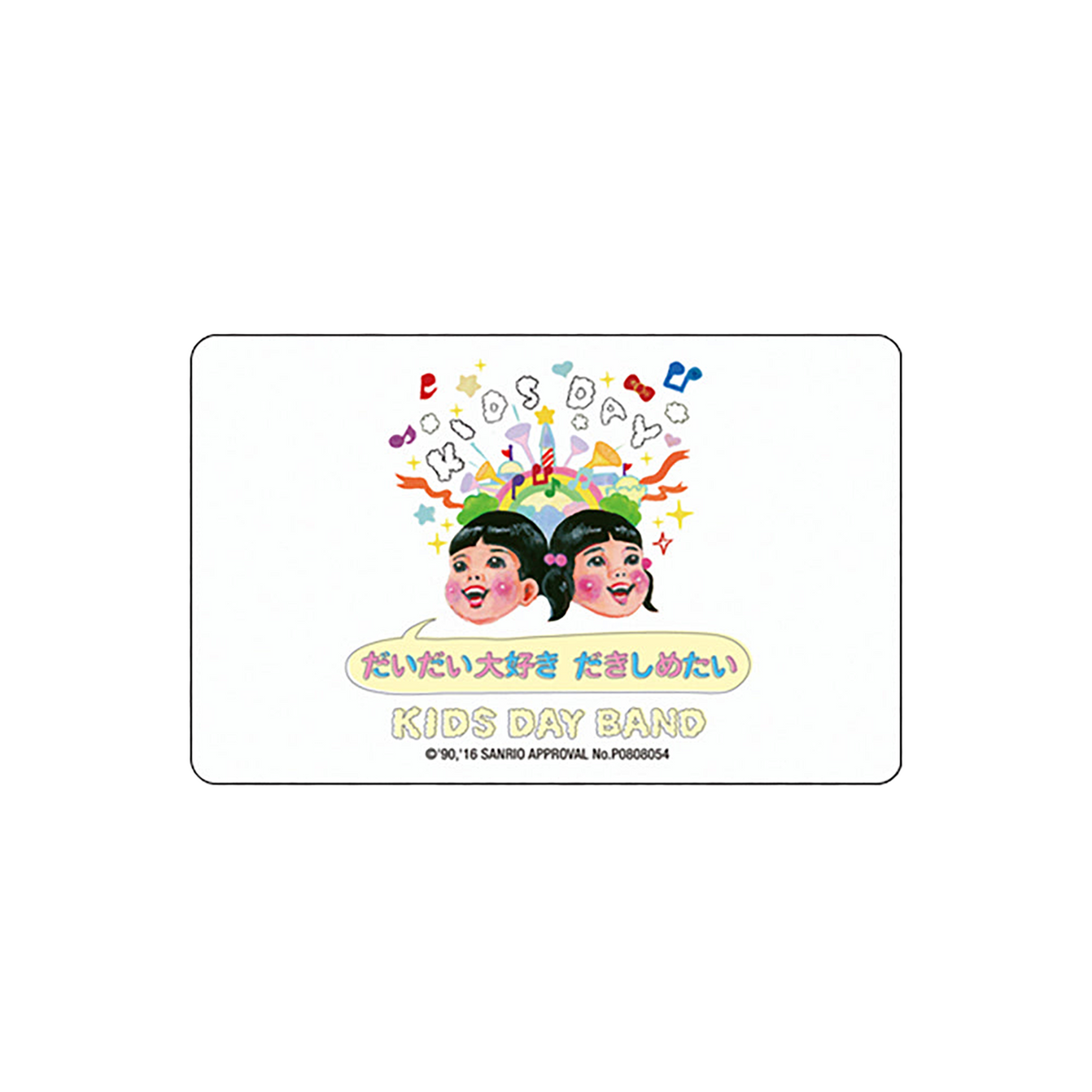 NY@BRICK "だいだい大好き だきしめたい" 〔KIDS DAY BAND〕