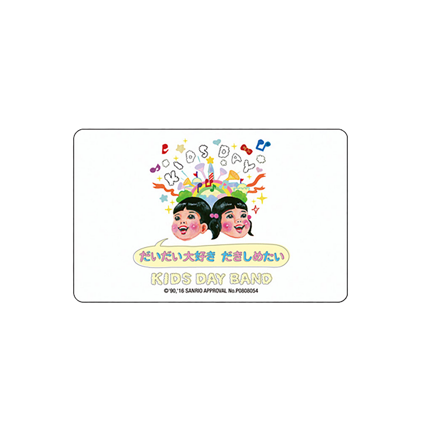 NY@BRICK "だいだい大好き だきしめたい" 〔KIDS DAY BAND〕
