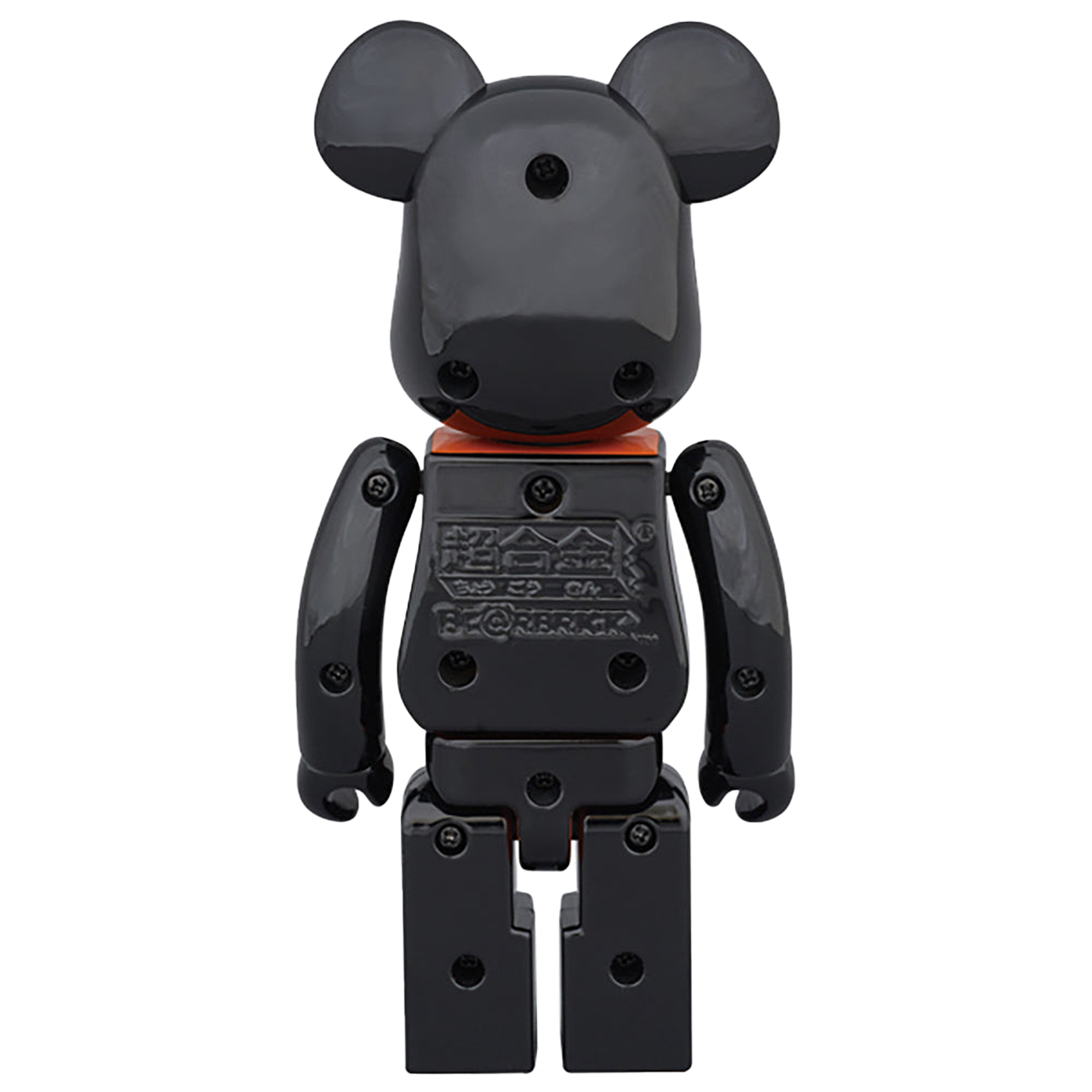 超合金 BE@RBRICK PORTER ブラック × オレンジ