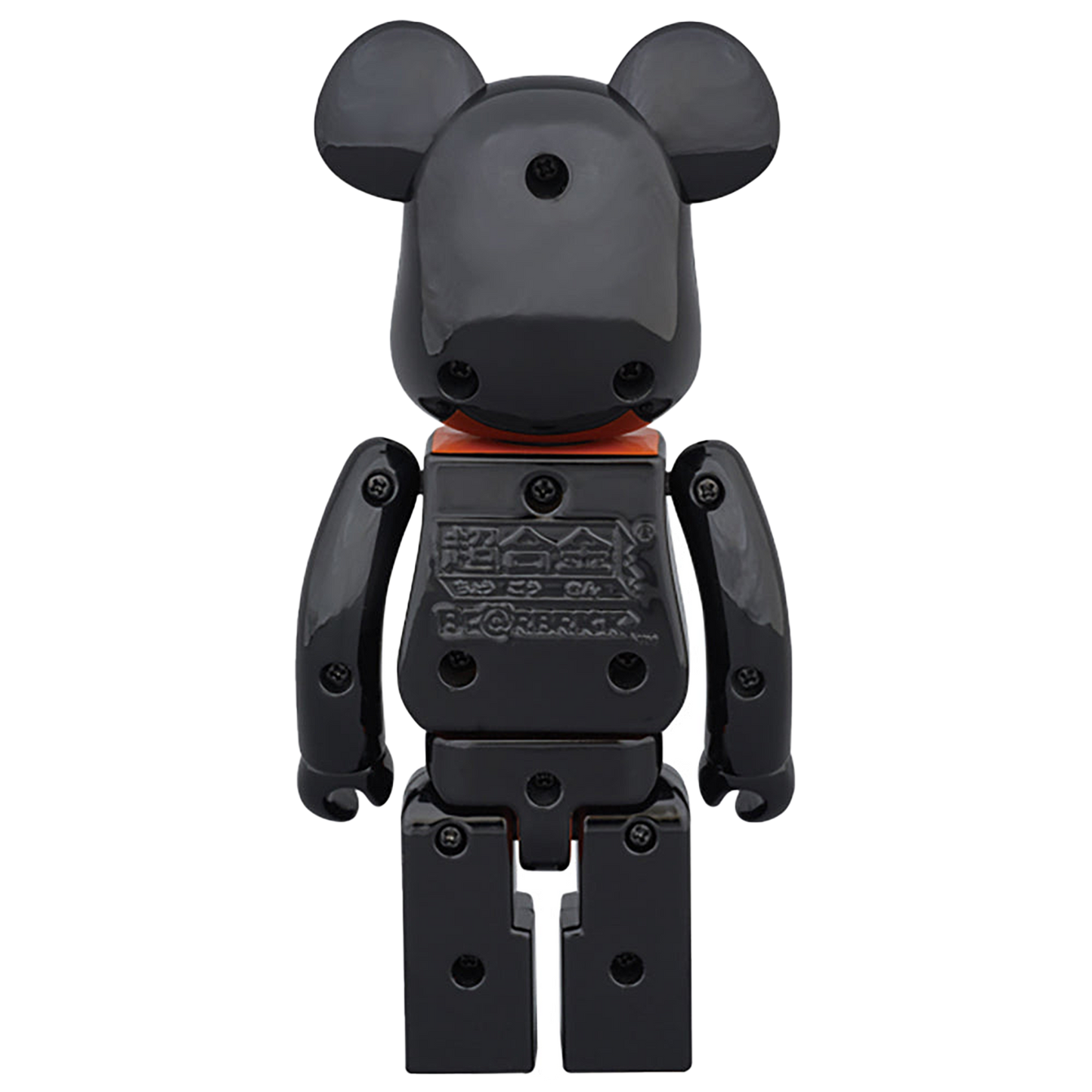 超合金 BE@RBRICK PORTER ブラック × オレンジ