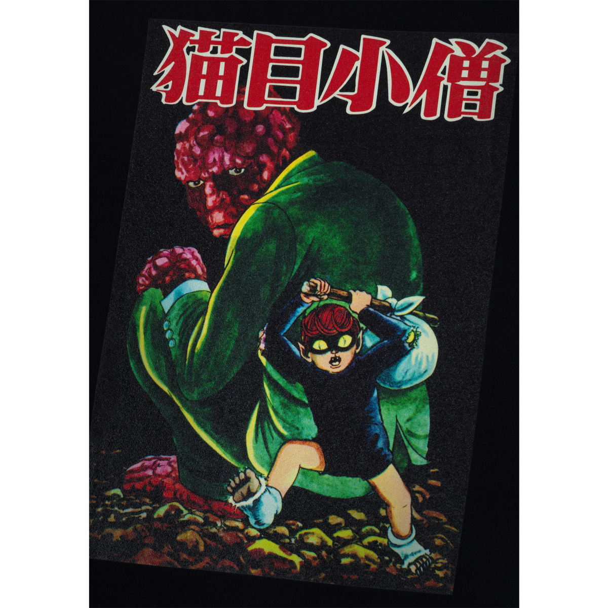 MLE × 猫目小僧 T-SHIRT C《2026年11月発売予定 受注期間は9月6日まで》_1