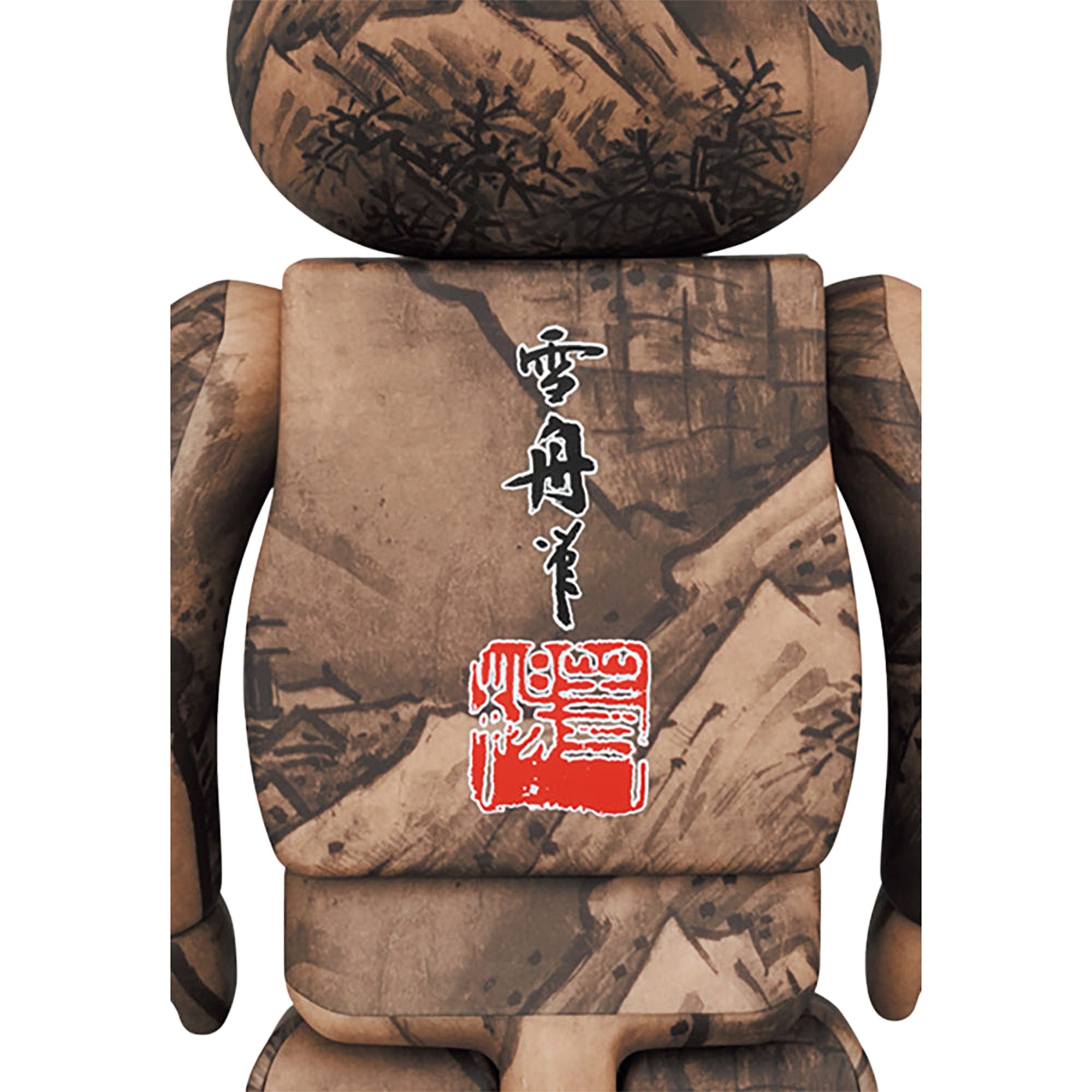東京国立博物館 BE@RBRICK 雪舟 国宝「秋冬山水図(冬景図)」100％ & 400％
