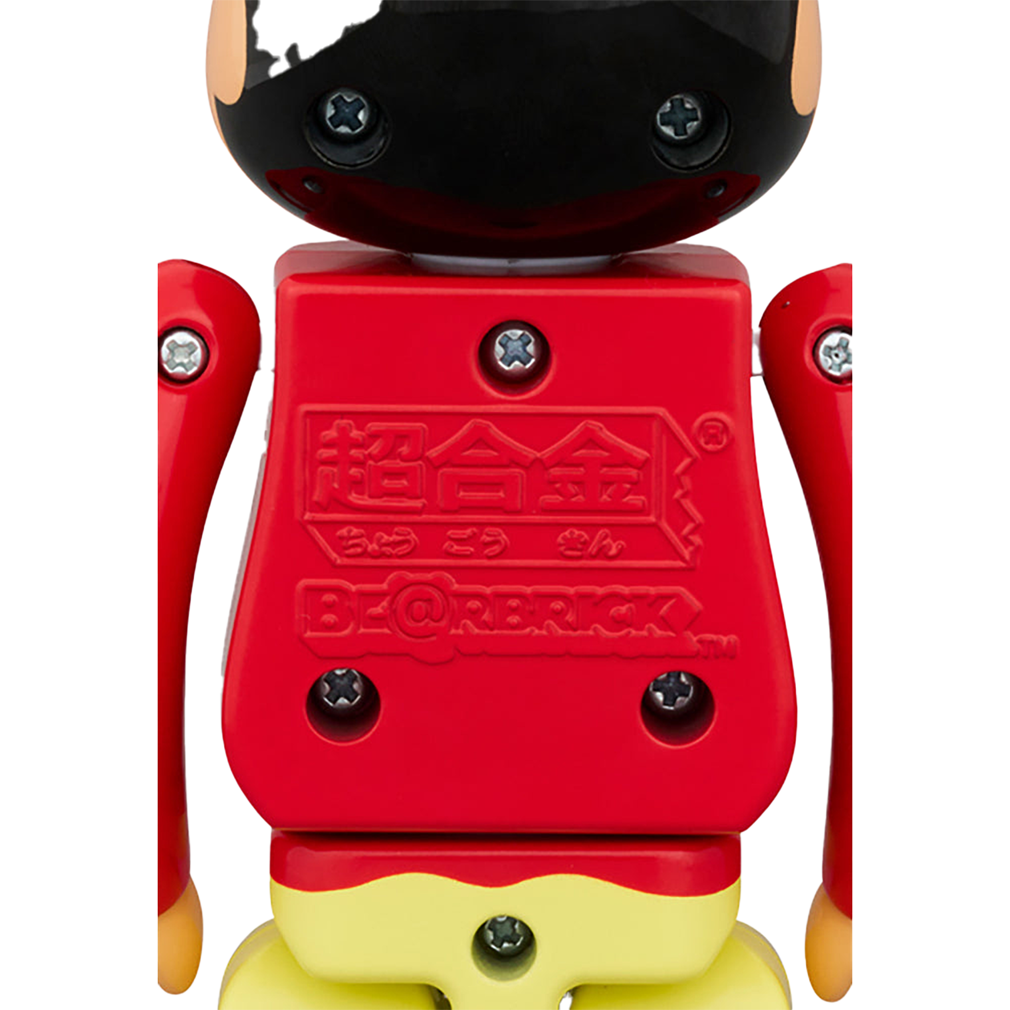 超合金 BE@RBRICK クレヨンしんちゃん | MEDICOM TOY OFFICIAL STORE 超合金 BE@RBRICK クレヨンしんちゃん | MEDICOM TOY OFFICIAL STORE