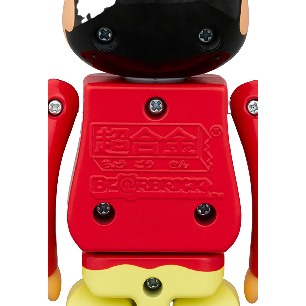 超合金 BE@RBRICK クレヨンしんちゃん