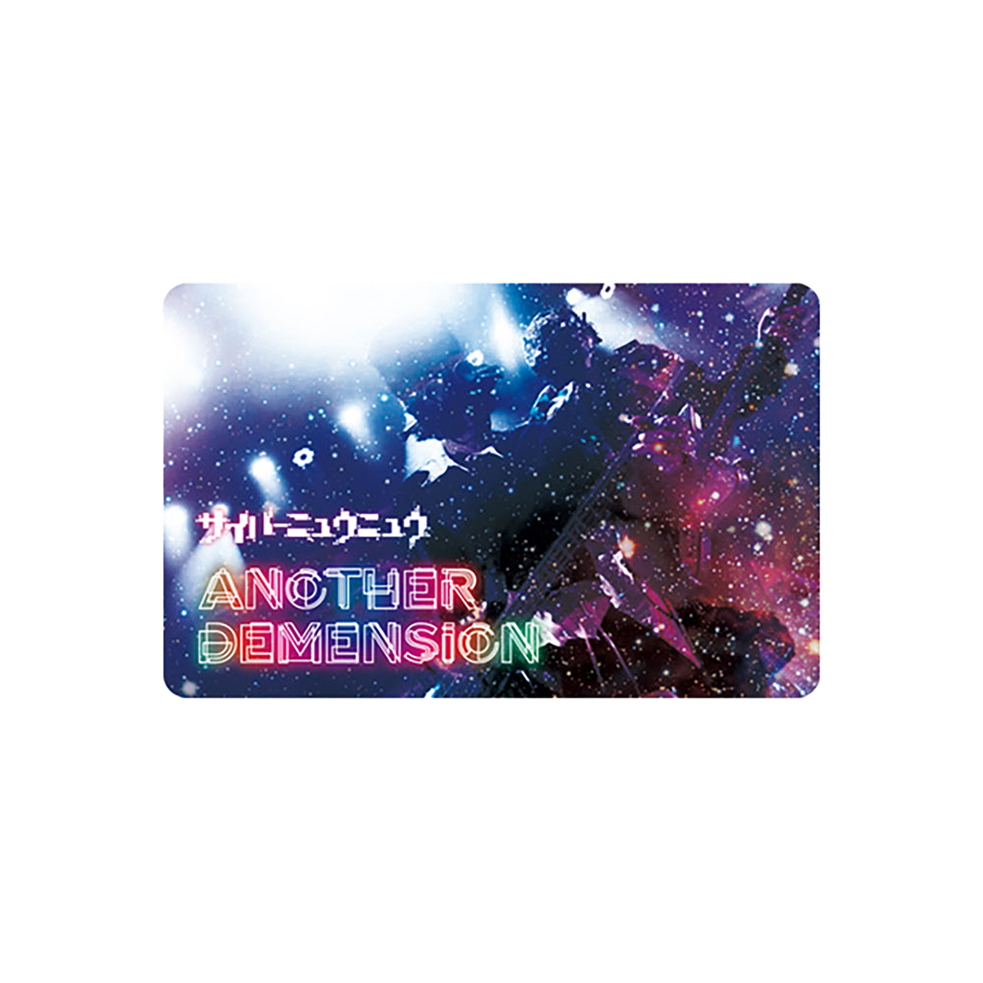 400％ NY@BRICK "CYBER NEW NEW ANOTHER DEMENSION"
