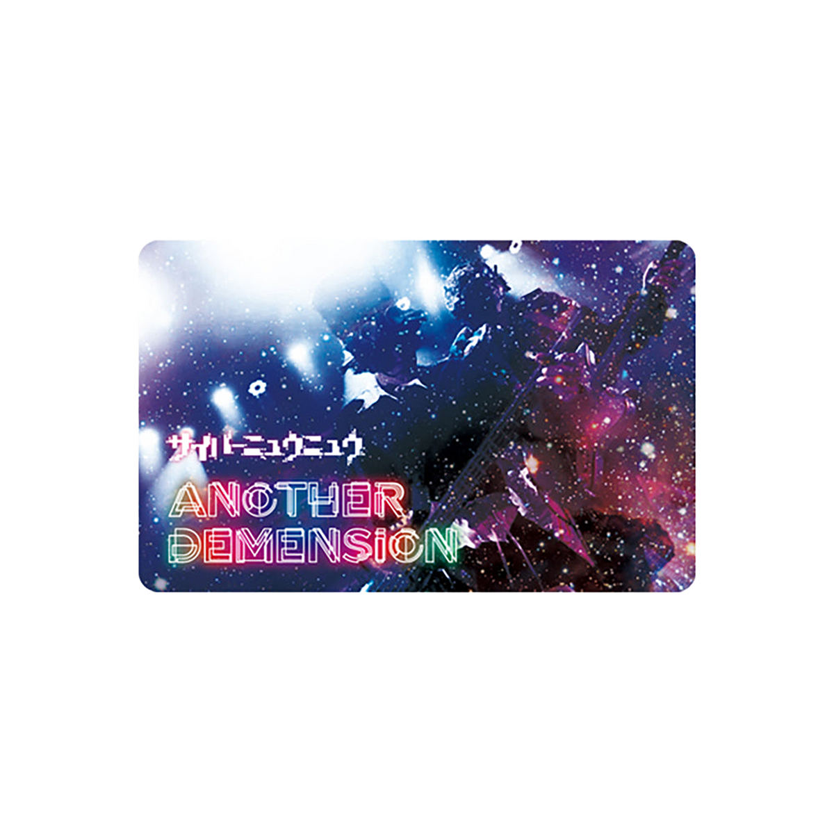 400％ NY@BRICK "CYBER NEW NEW ANOTHER DEMENSION"