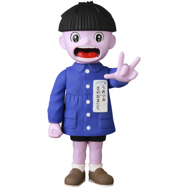 まことちゃん(紫) | MEDICOM TOY OFFICIAL STORE