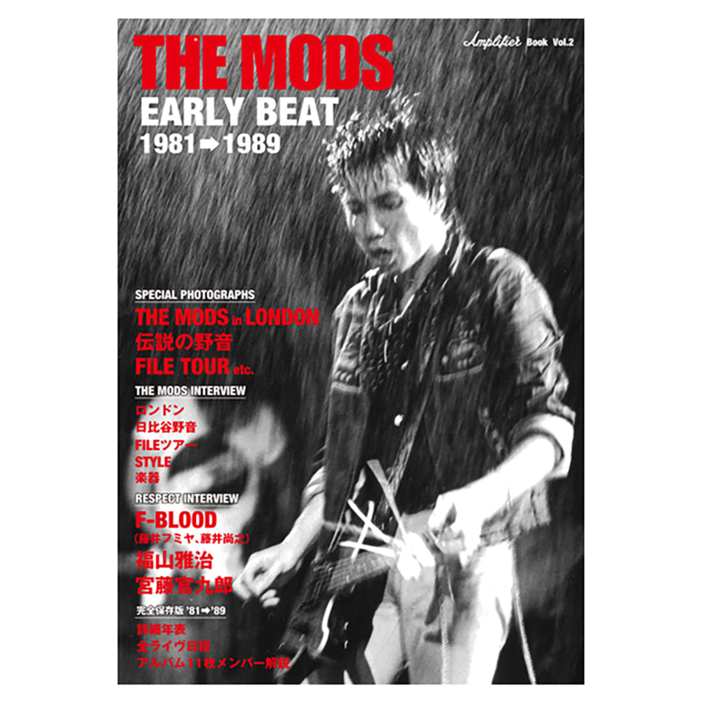 Amplifier Book Vol.2 "THE MODS EARLY BEAT 1981-1989" 特装版_0