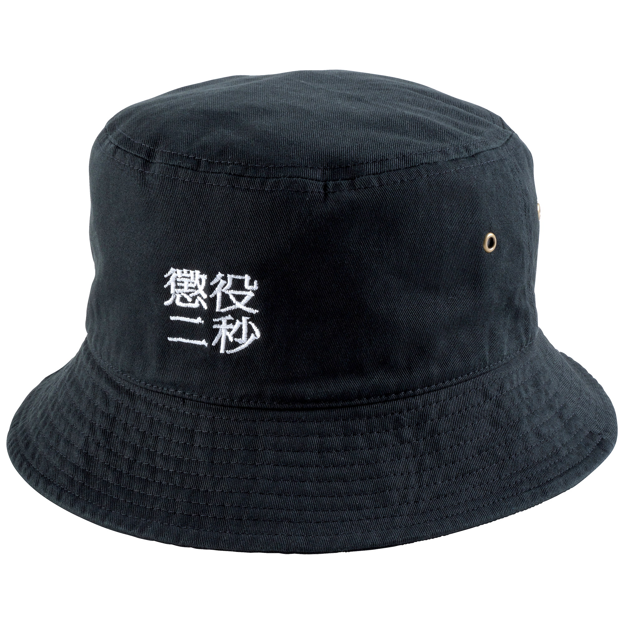 MLE Two Seconds in Prison Part 2 BUCKET HAT

