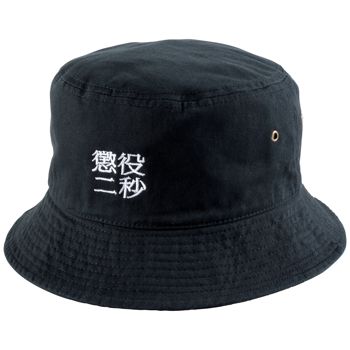 MLE Two Seconds in Prison Part 2 BUCKET HAT
