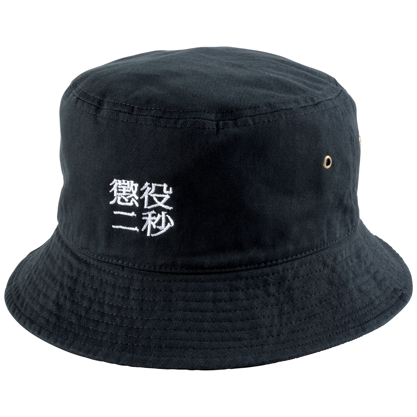 MLE Two Seconds in Prison Part 2 BUCKET HAT

