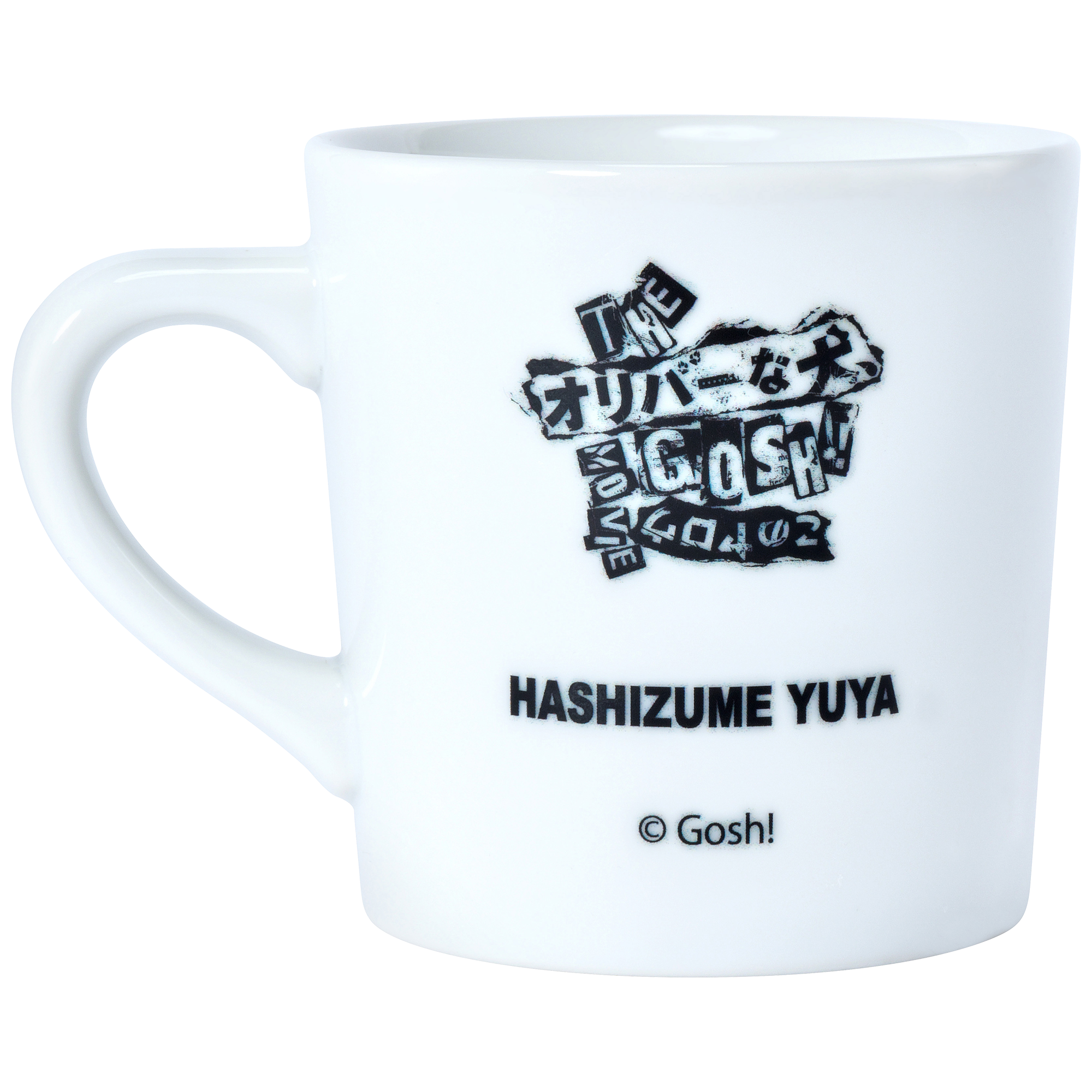 MLE HASHIZUME YUYA × “Oliver the Dog, (GOSH!!) This Bastard” MOVIE MUG CUP