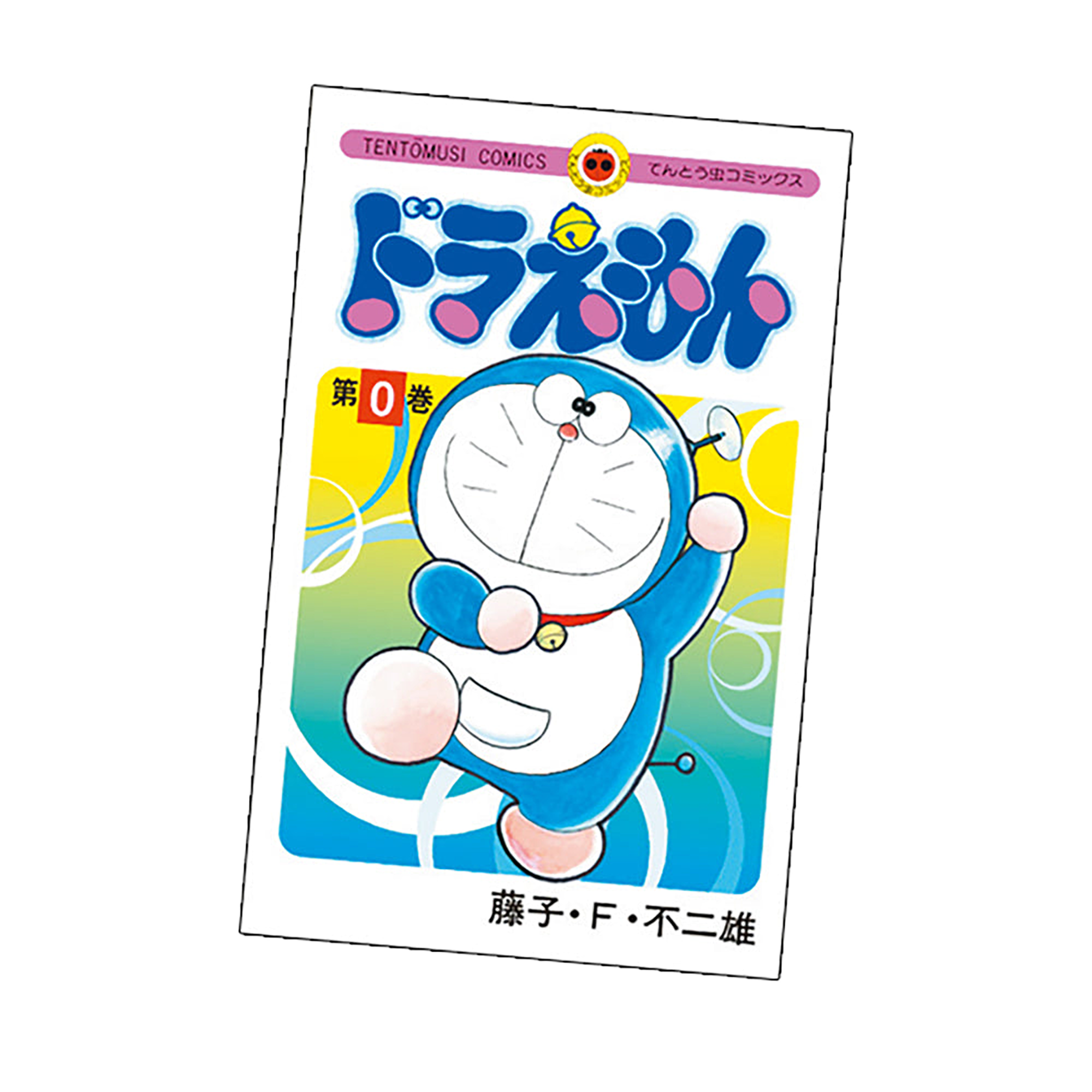 第1期予約締切:8月31日 てんとう虫コミックス『ドラえもん』 豪華愛蔵版 全45巻セット 100年ドラえもん（コミックス45巻セット + A〜F）