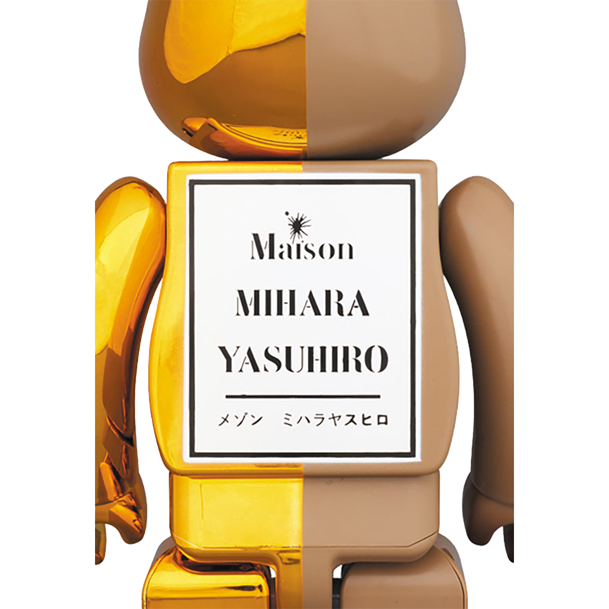 BE@RBRICK MIHARAYASUHIRO 100％ & 400％ GOLD×BROWN/BLACK×BROWN